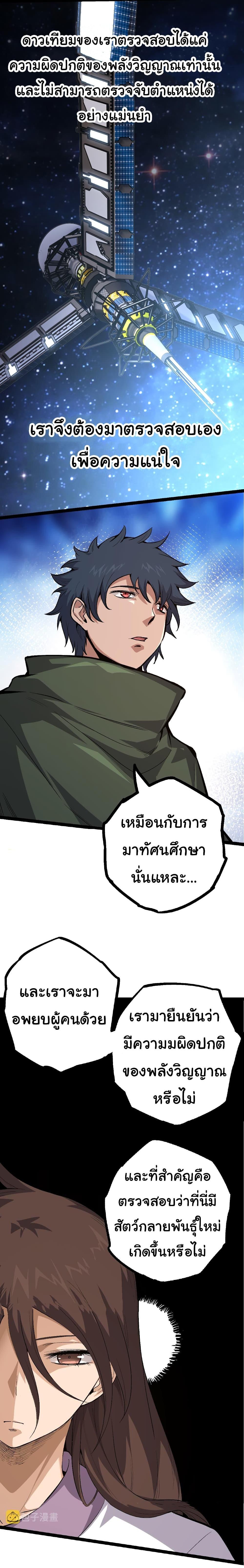 Manga-lc-com อ่านมังงะ อ่านการ์ตูน ออนไลน์ ฟรี Evolution from the Big Tree ตอนที่ 1 2 3 4 5 6 7 8 9 10 11 12 13 14 ฟรี ไม่มีโฆษณา Manga-lc - อ่าน มังงะ อ่าน การ์ตูน ออนไลน์ อ่านมังงะ ฟรี