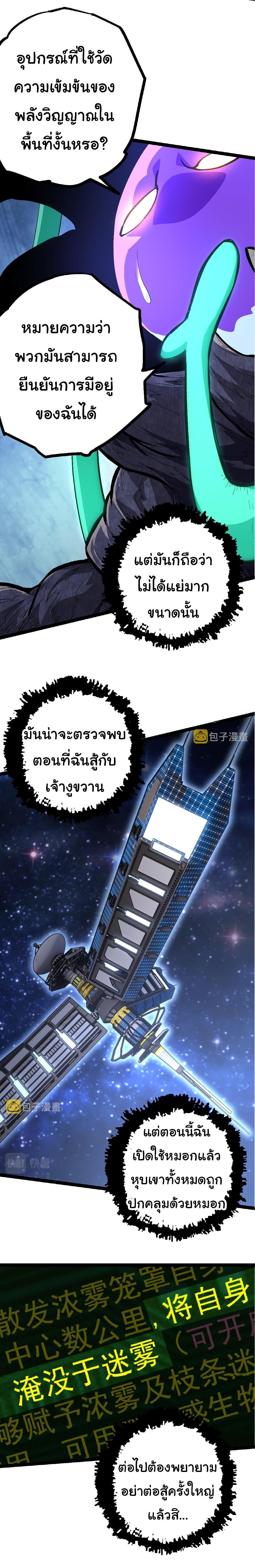 Manga-lc-com อ่านมังงะ อ่านการ์ตูน ออนไลน์ ฟรี Evolution from the Big Tree ตอนที่ 1 2 3 4 5 6 7 8 9 10 11 12 13 14 ฟรี ไม่มีโฆษณา Manga-lc - อ่าน มังงะ อ่าน การ์ตูน ออนไลน์ อ่านมังงะ ฟรี