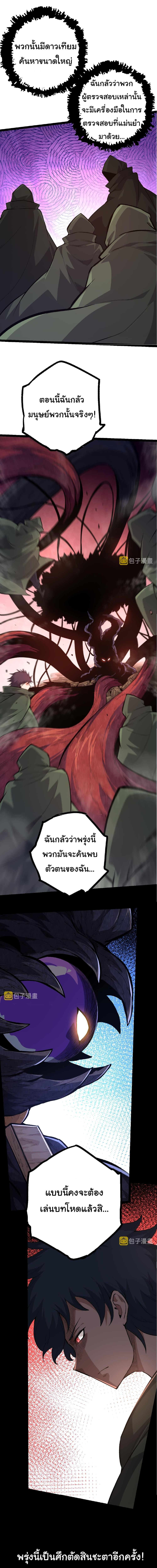 Manga-lc-com อ่านมังงะ อ่านการ์ตูน ออนไลน์ ฟรี Evolution from the Big Tree ตอนที่ 1 2 3 4 5 6 7 8 9 10 11 12 13 14 ฟรี ไม่มีโฆษณา Manga-lc - อ่าน มังงะ อ่าน การ์ตูน ออนไลน์ อ่านมังงะ ฟรี