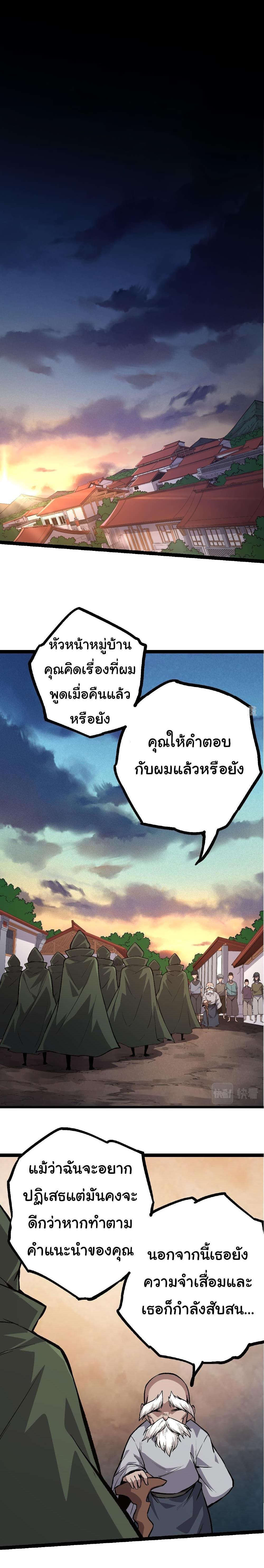 Manga-lc-com อ่านมังงะ อ่านการ์ตูน ออนไลน์ ฟรี Evolution from the Big Tree ตอนที่ 1 2 3 4 5 6 7 8 9 10 11 12 13 14 ฟรี ไม่มีโฆษณา Manga-lc - อ่าน มังงะ อ่าน การ์ตูน ออนไลน์ อ่านมังงะ ฟรี