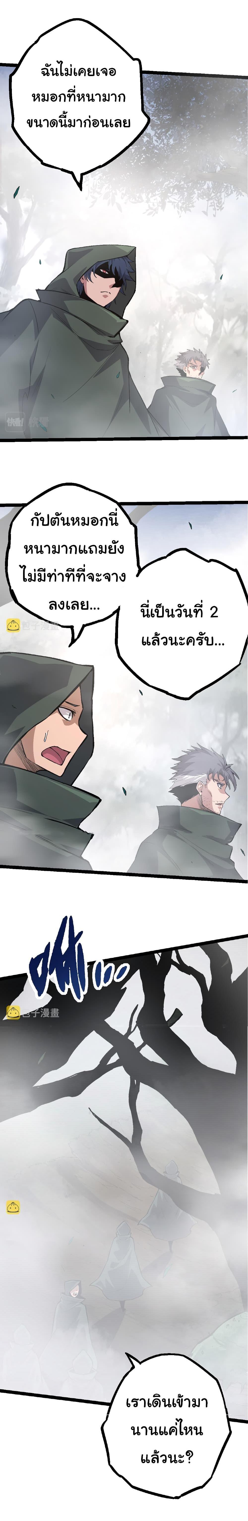 Manga-lc-com อ่านมังงะ อ่านการ์ตูน ออนไลน์ ฟรี Evolution from the Big Tree ตอนที่ 1 2 3 4 5 6 7 8 9 10 11 12 13 14 ฟรี ไม่มีโฆษณา Manga-lc - อ่าน มังงะ อ่าน การ์ตูน ออนไลน์ อ่านมังงะ ฟรี