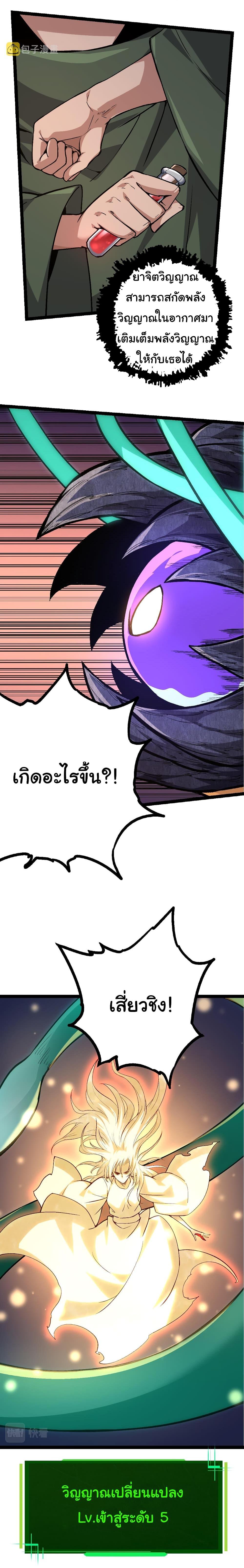 Manga-lc-com อ่านมังงะ อ่านการ์ตูน ออนไลน์ ฟรี Evolution from the Big Tree ตอนที่ 1 2 3 4 5 6 7 8 9 10 11 12 13 14 ฟรี ไม่มีโฆษณา Manga-lc - อ่าน มังงะ อ่าน การ์ตูน ออนไลน์ อ่านมังงะ ฟรี