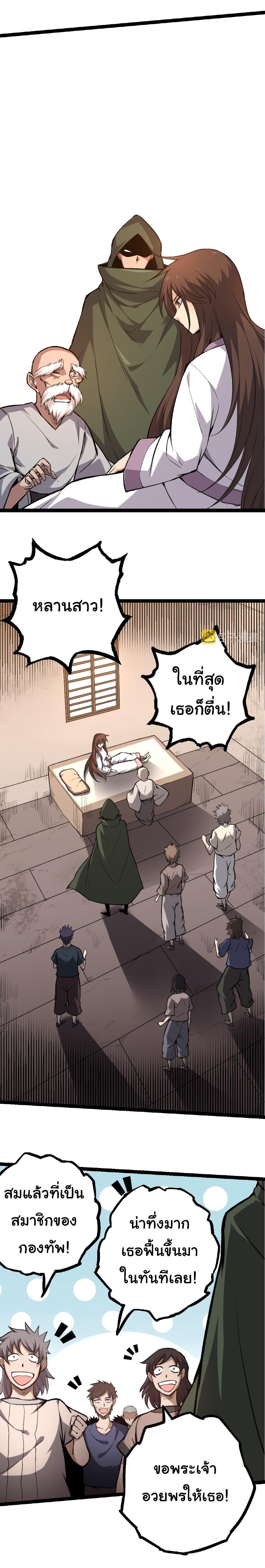 Manga-lc-com อ่านมังงะ อ่านการ์ตูน ออนไลน์ ฟรี Evolution from the Big Tree ตอนที่ 1 2 3 4 5 6 7 8 9 10 11 12 13 14 ฟรี ไม่มีโฆษณา Manga-lc - อ่าน มังงะ อ่าน การ์ตูน ออนไลน์ อ่านมังงะ ฟรี