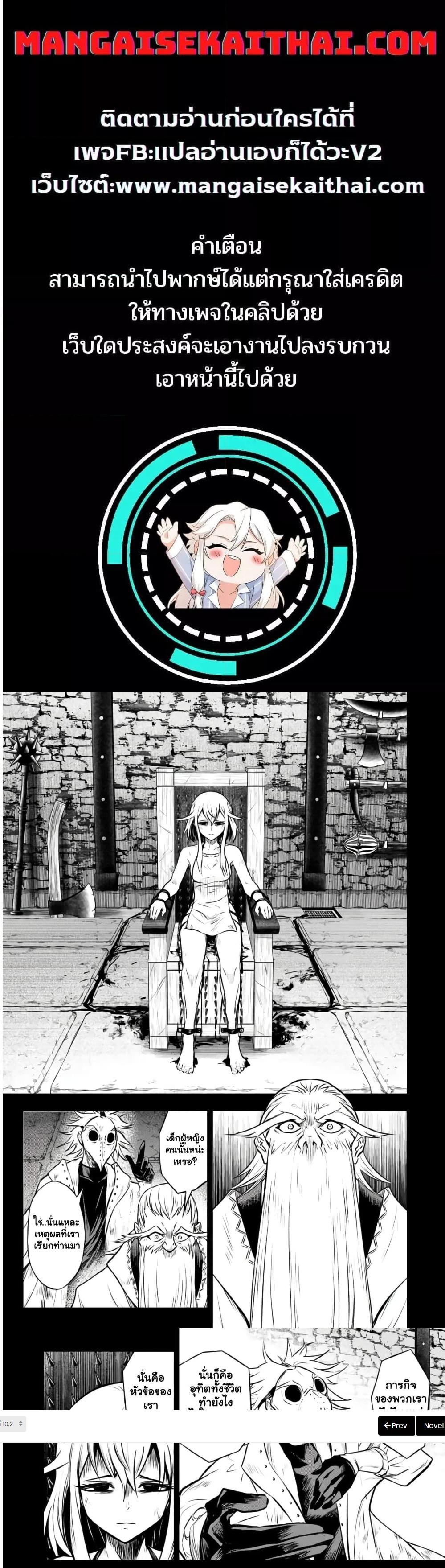 Manga-lc-com อ่านมังงะ อ่านการ์ตูน ออนไลน์ ฟรี Fukushuu No Tensei Kizoku ~ Subete Wo Ubawareta Dai Kenja, Onore Wo Fukusei Shite Nidome No Nama Wo Eru ~ ตอนที่ 1 2 3 4 5 6 7 8 9 10 11 12 13 14 ฟรี ไม่มีโฆษณา Manga-lc - อ่าน มังงะ อ่าน การ์ตูน ออนไลน์ อ่านมังงะ ฟรี