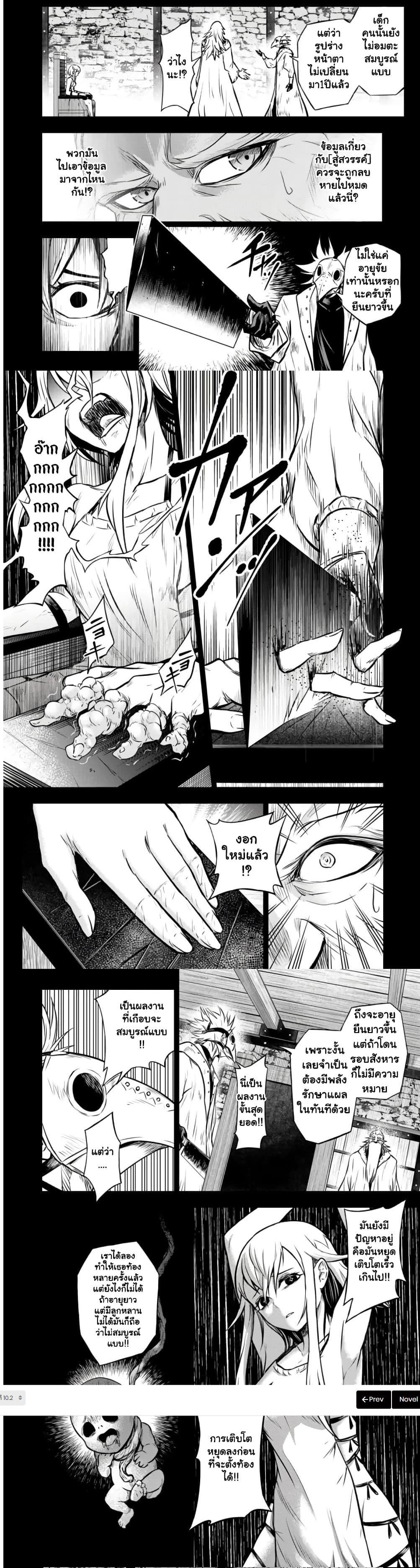 Manga-lc-com อ่านมังงะ อ่านการ์ตูน ออนไลน์ ฟรี Fukushuu No Tensei Kizoku ~ Subete Wo Ubawareta Dai Kenja, Onore Wo Fukusei Shite Nidome No Nama Wo Eru ~ ตอนที่ 1 2 3 4 5 6 7 8 9 10 11 12 13 14 ฟรี ไม่มีโฆษณา Manga-lc - อ่าน มังงะ อ่าน การ์ตูน ออนไลน์ อ่านมังงะ ฟรี