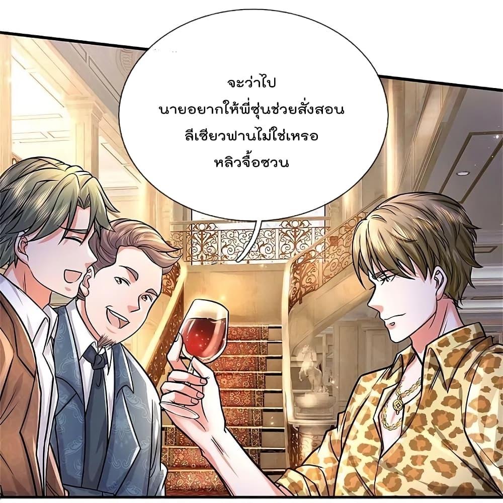 Manga-lc-com อ่านมังงะ อ่านการ์ตูน ออนไลน์ ฟรี I’m the Great Immortal ตอนที่ 1 2 3 4 5 6 7 8 9 10 11 12 13 14 ฟรี ไม่มีโฆษณา Manga-lc - อ่าน มังงะ อ่าน การ์ตูน ออนไลน์ อ่านมังงะ ฟรี
