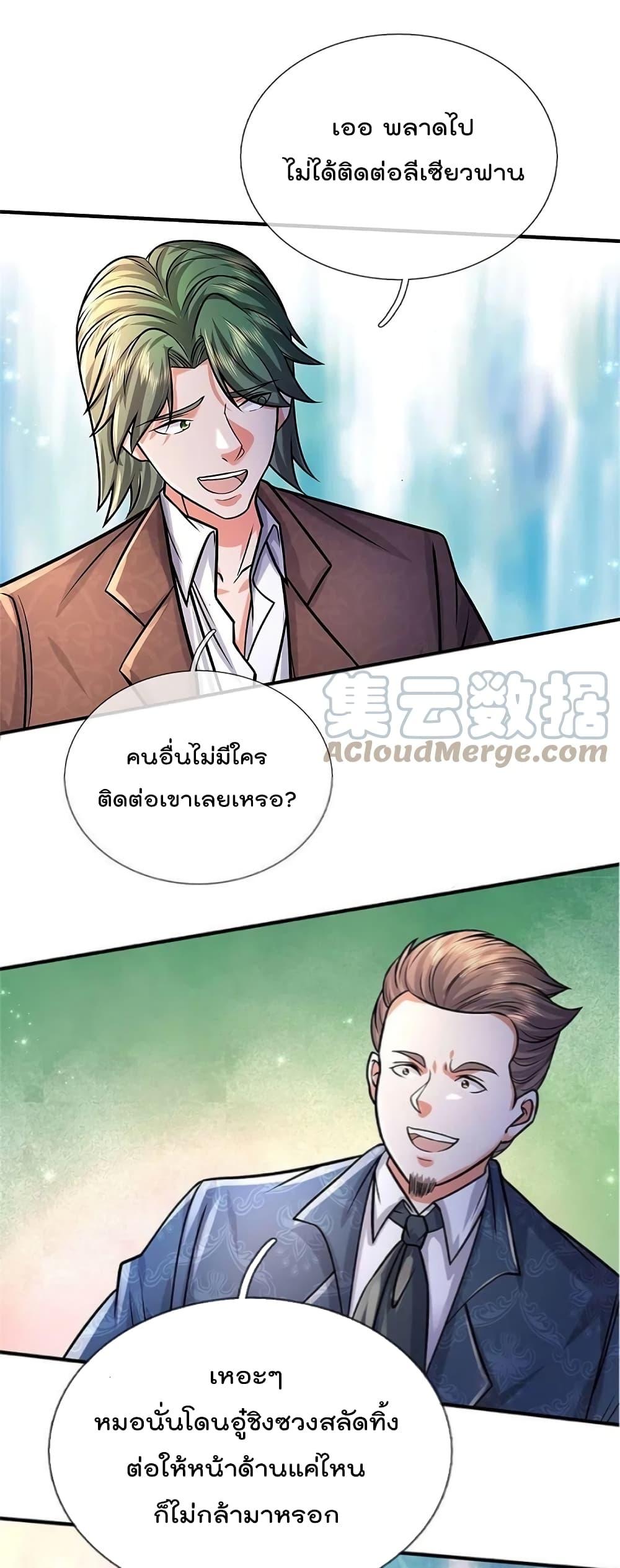 Manga-lc-com อ่านมังงะ อ่านการ์ตูน ออนไลน์ ฟรี I’m the Great Immortal ตอนที่ 1 2 3 4 5 6 7 8 9 10 11 12 13 14 ฟรี ไม่มีโฆษณา Manga-lc - อ่าน มังงะ อ่าน การ์ตูน ออนไลน์ อ่านมังงะ ฟรี