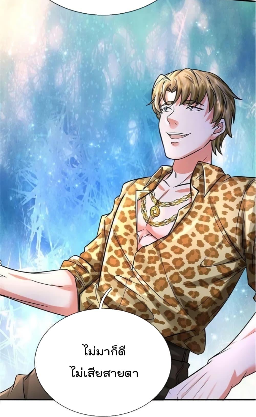 Manga-lc-com อ่านมังงะ อ่านการ์ตูน ออนไลน์ ฟรี I’m the Great Immortal ตอนที่ 1 2 3 4 5 6 7 8 9 10 11 12 13 14 ฟรี ไม่มีโฆษณา Manga-lc - อ่าน มังงะ อ่าน การ์ตูน ออนไลน์ อ่านมังงะ ฟรี