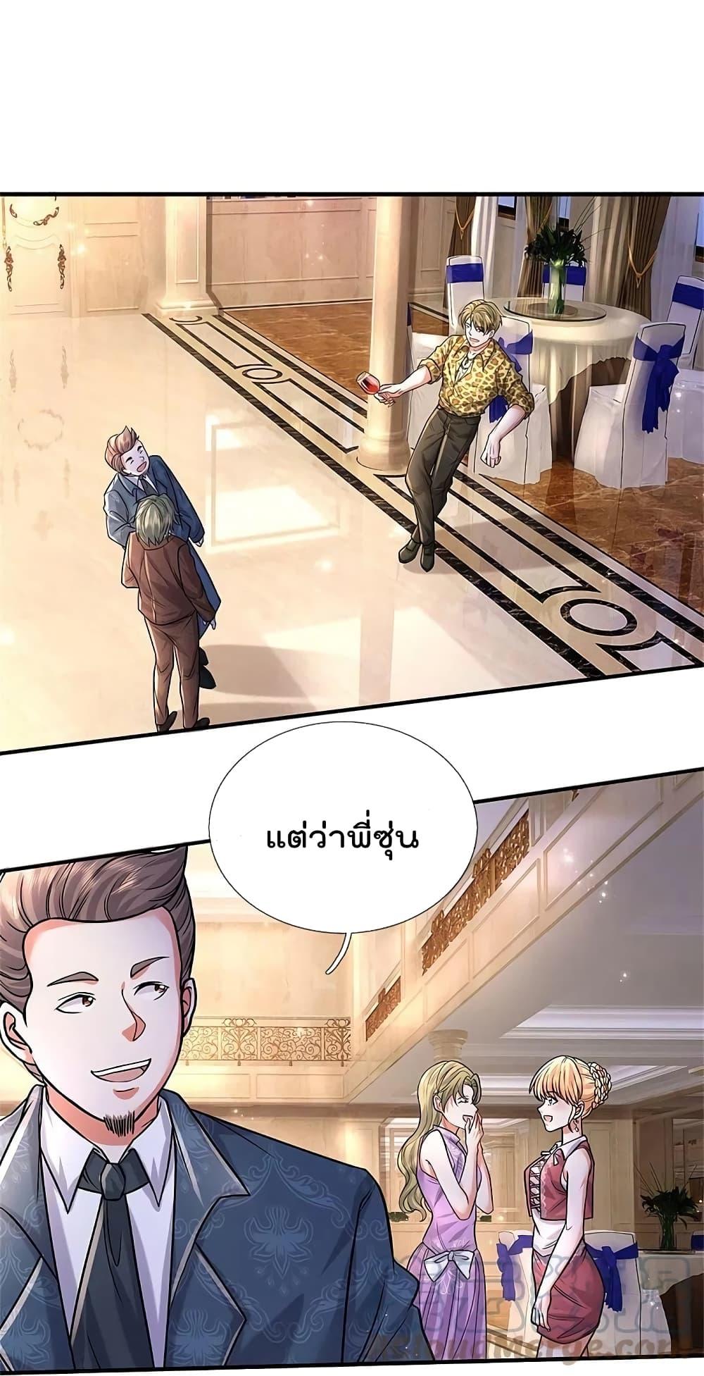 Manga-lc-com อ่านมังงะ อ่านการ์ตูน ออนไลน์ ฟรี I’m the Great Immortal ตอนที่ 1 2 3 4 5 6 7 8 9 10 11 12 13 14 ฟรี ไม่มีโฆษณา Manga-lc - อ่าน มังงะ อ่าน การ์ตูน ออนไลน์ อ่านมังงะ ฟรี