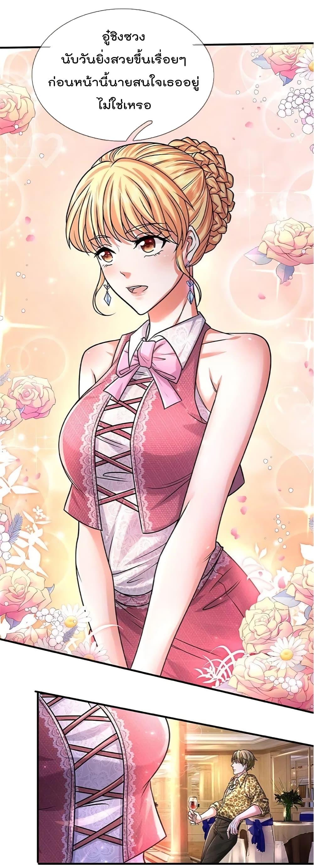 Manga-lc-com อ่านมังงะ อ่านการ์ตูน ออนไลน์ ฟรี I’m the Great Immortal ตอนที่ 1 2 3 4 5 6 7 8 9 10 11 12 13 14 ฟรี ไม่มีโฆษณา Manga-lc - อ่าน มังงะ อ่าน การ์ตูน ออนไลน์ อ่านมังงะ ฟรี