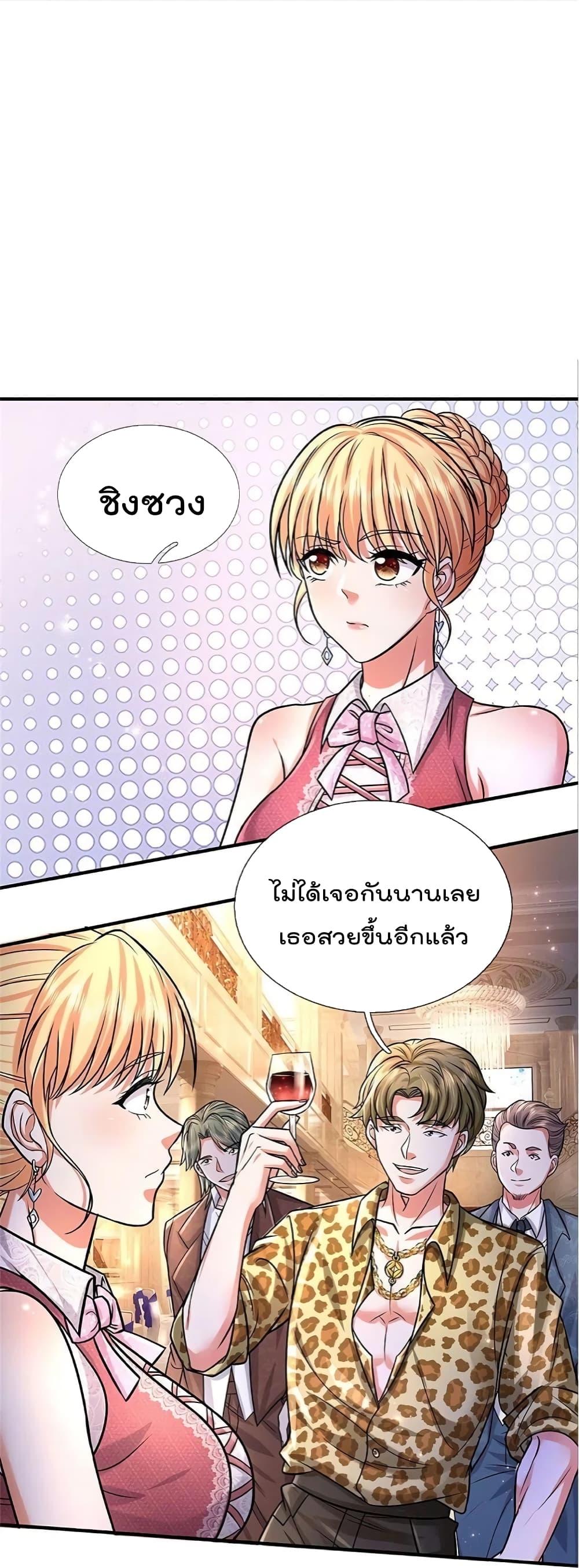 Manga-lc-com อ่านมังงะ อ่านการ์ตูน ออนไลน์ ฟรี I’m the Great Immortal ตอนที่ 1 2 3 4 5 6 7 8 9 10 11 12 13 14 ฟรี ไม่มีโฆษณา Manga-lc - อ่าน มังงะ อ่าน การ์ตูน ออนไลน์ อ่านมังงะ ฟรี
