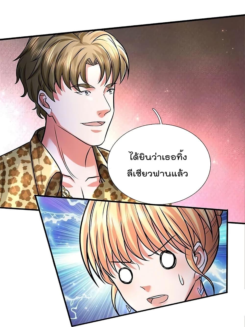 Manga-lc-com อ่านมังงะ อ่านการ์ตูน ออนไลน์ ฟรี I’m the Great Immortal ตอนที่ 1 2 3 4 5 6 7 8 9 10 11 12 13 14 ฟรี ไม่มีโฆษณา Manga-lc - อ่าน มังงะ อ่าน การ์ตูน ออนไลน์ อ่านมังงะ ฟรี