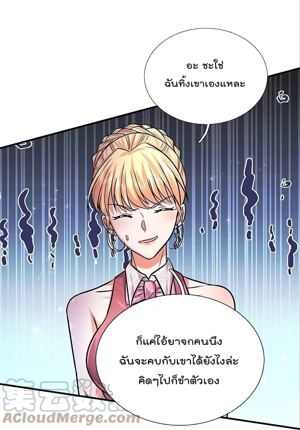 Manga-lc-com อ่านมังงะ อ่านการ์ตูน ออนไลน์ ฟรี I’m the Great Immortal ตอนที่ 1 2 3 4 5 6 7 8 9 10 11 12 13 14 ฟรี ไม่มีโฆษณา Manga-lc - อ่าน มังงะ อ่าน การ์ตูน ออนไลน์ อ่านมังงะ ฟรี