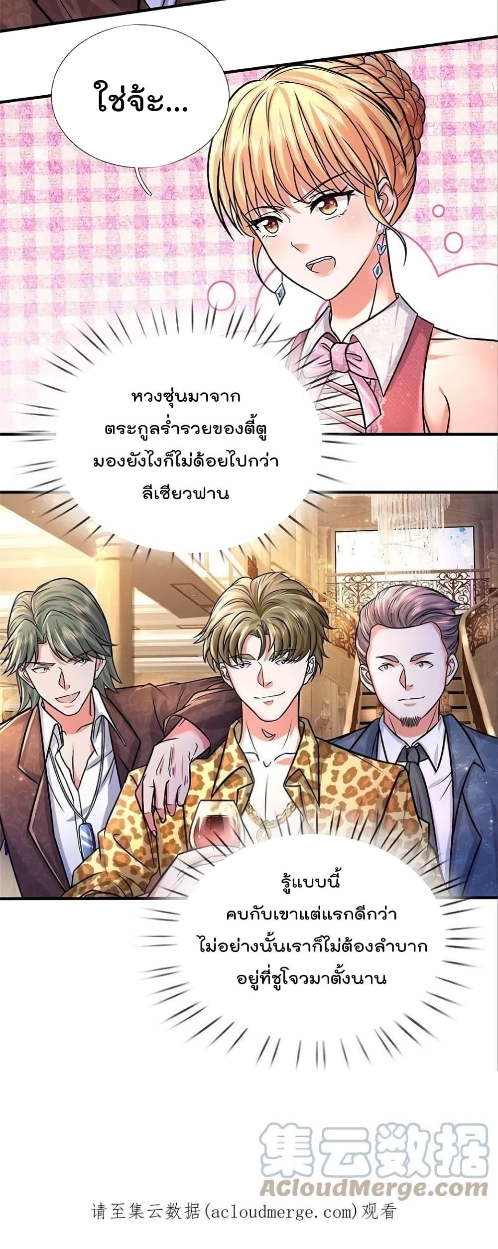 Manga-lc-com อ่านมังงะ อ่านการ์ตูน ออนไลน์ ฟรี I’m the Great Immortal ตอนที่ 1 2 3 4 5 6 7 8 9 10 11 12 13 14 ฟรี ไม่มีโฆษณา Manga-lc - อ่าน มังงะ อ่าน การ์ตูน ออนไลน์ อ่านมังงะ ฟรี