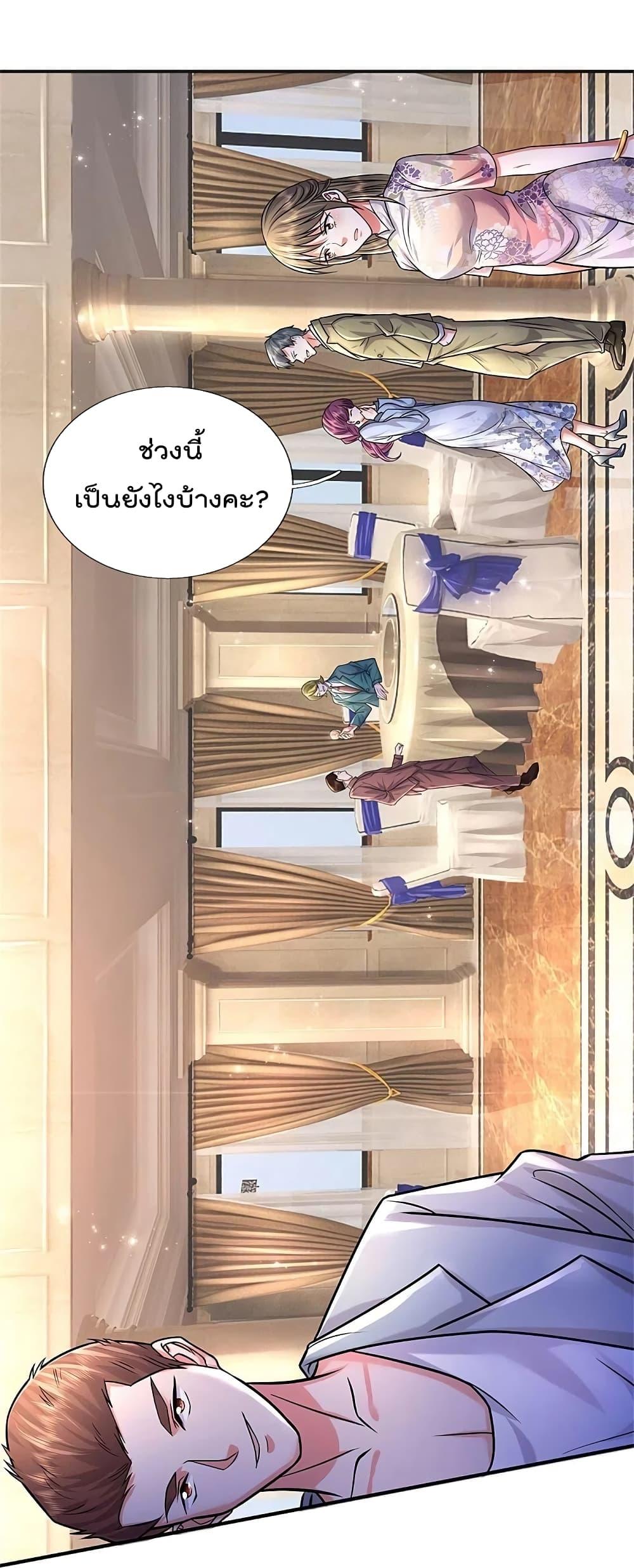 Manga-lc-com อ่านมังงะ อ่านการ์ตูน ออนไลน์ ฟรี I’m the Great Immortal ตอนที่ 1 2 3 4 5 6 7 8 9 10 11 12 13 14 ฟรี ไม่มีโฆษณา Manga-lc - อ่าน มังงะ อ่าน การ์ตูน ออนไลน์ อ่านมังงะ ฟรี