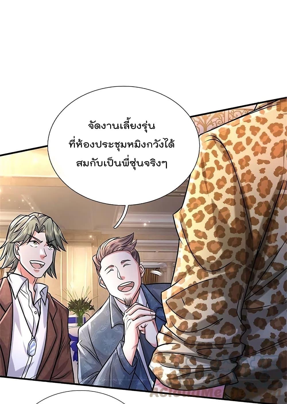 Manga-lc-com อ่านมังงะ อ่านการ์ตูน ออนไลน์ ฟรี I’m the Great Immortal ตอนที่ 1 2 3 4 5 6 7 8 9 10 11 12 13 14 ฟรี ไม่มีโฆษณา Manga-lc - อ่าน มังงะ อ่าน การ์ตูน ออนไลน์ อ่านมังงะ ฟรี