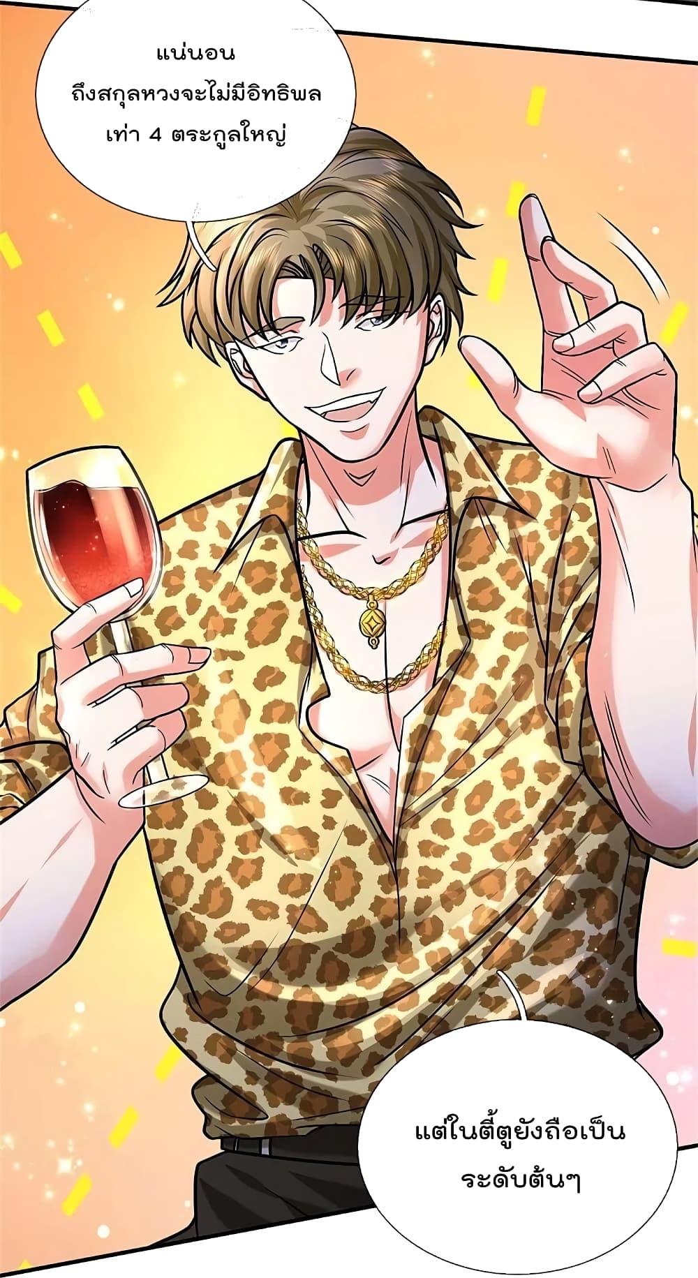 Manga-lc-com อ่านมังงะ อ่านการ์ตูน ออนไลน์ ฟรี I’m the Great Immortal ตอนที่ 1 2 3 4 5 6 7 8 9 10 11 12 13 14 ฟรี ไม่มีโฆษณา Manga-lc - อ่าน มังงะ อ่าน การ์ตูน ออนไลน์ อ่านมังงะ ฟรี