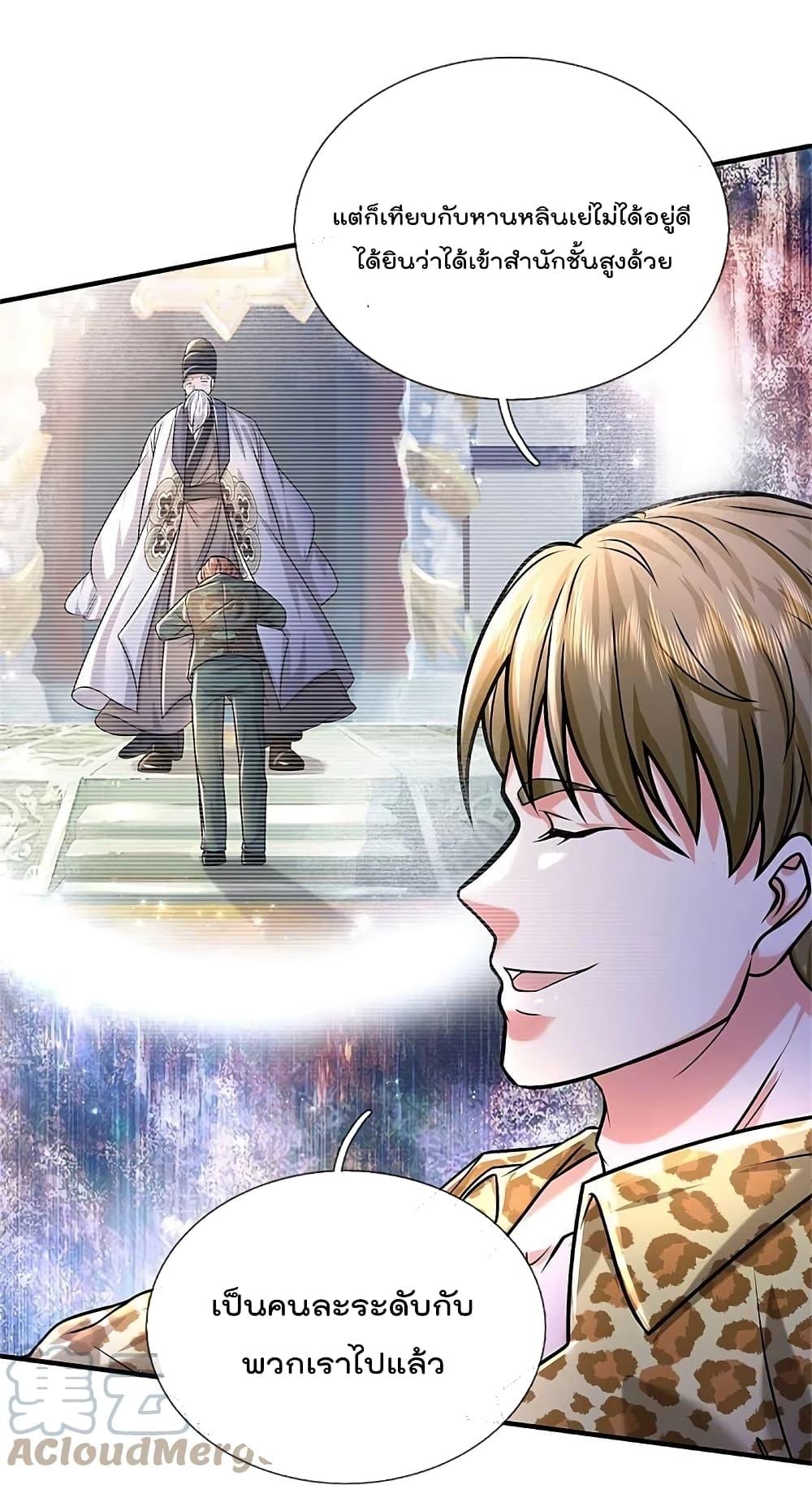 Manga-lc-com อ่านมังงะ อ่านการ์ตูน ออนไลน์ ฟรี I’m the Great Immortal ตอนที่ 1 2 3 4 5 6 7 8 9 10 11 12 13 14 ฟรี ไม่มีโฆษณา Manga-lc - อ่าน มังงะ อ่าน การ์ตูน ออนไลน์ อ่านมังงะ ฟรี