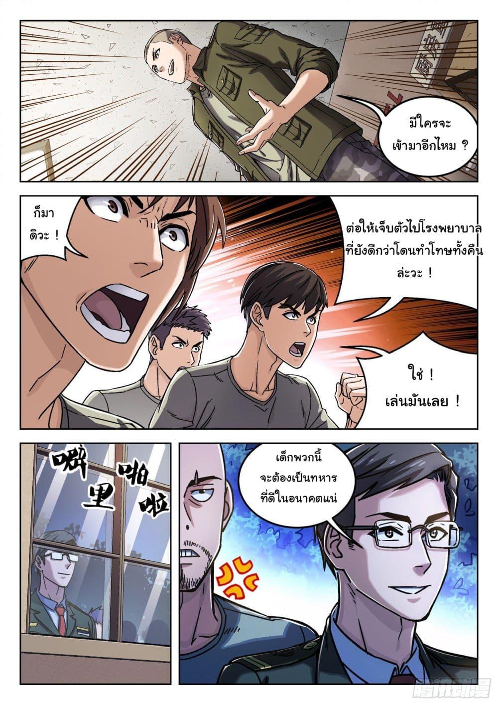 Manga-lc-com อ่านมังงะ อ่านการ์ตูน ออนไลน์ ฟรี Beyond The Sky ตอนที่ 1 2 3 4 5 6 7 8 9 10 11 12 13 14 ฟรี ไม่มีโฆษณา Manga-lc - อ่าน มังงะ อ่าน การ์ตูน ออนไลน์ อ่านมังงะ ฟรี