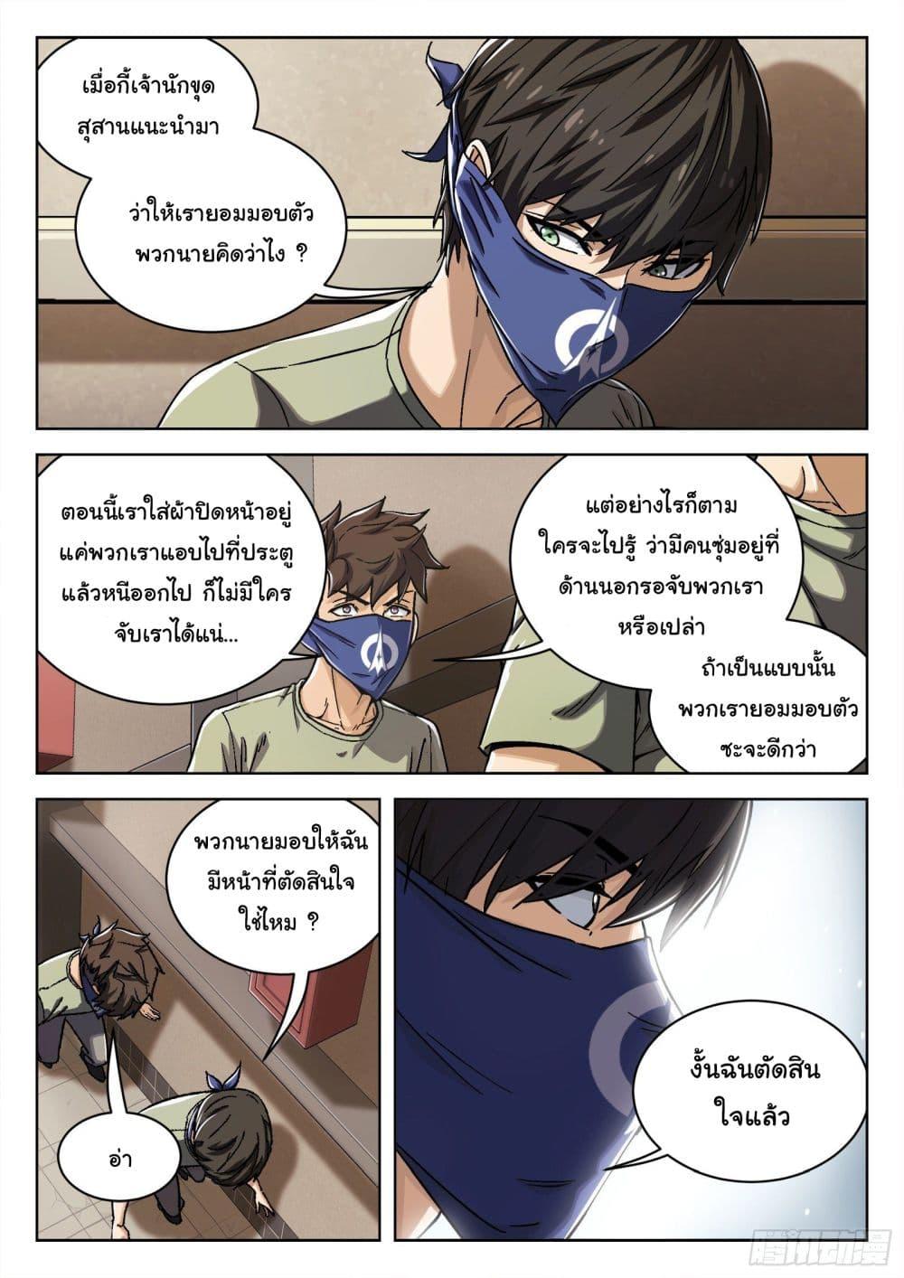 Manga-lc-com อ่านมังงะ อ่านการ์ตูน ออนไลน์ ฟรี Beyond The Sky ตอนที่ 1 2 3 4 5 6 7 8 9 10 11 12 13 14 ฟรี ไม่มีโฆษณา Manga-lc - อ่าน มังงะ อ่าน การ์ตูน ออนไลน์ อ่านมังงะ ฟรี