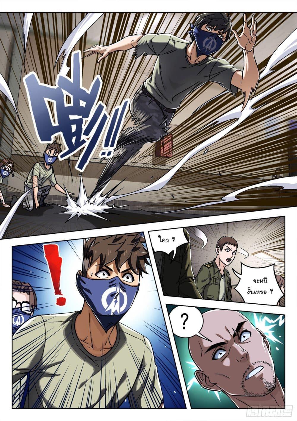 Manga-lc-com อ่านมังงะ อ่านการ์ตูน ออนไลน์ ฟรี Beyond The Sky ตอนที่ 1 2 3 4 5 6 7 8 9 10 11 12 13 14 ฟรี ไม่มีโฆษณา Manga-lc - อ่าน มังงะ อ่าน การ์ตูน ออนไลน์ อ่านมังงะ ฟรี