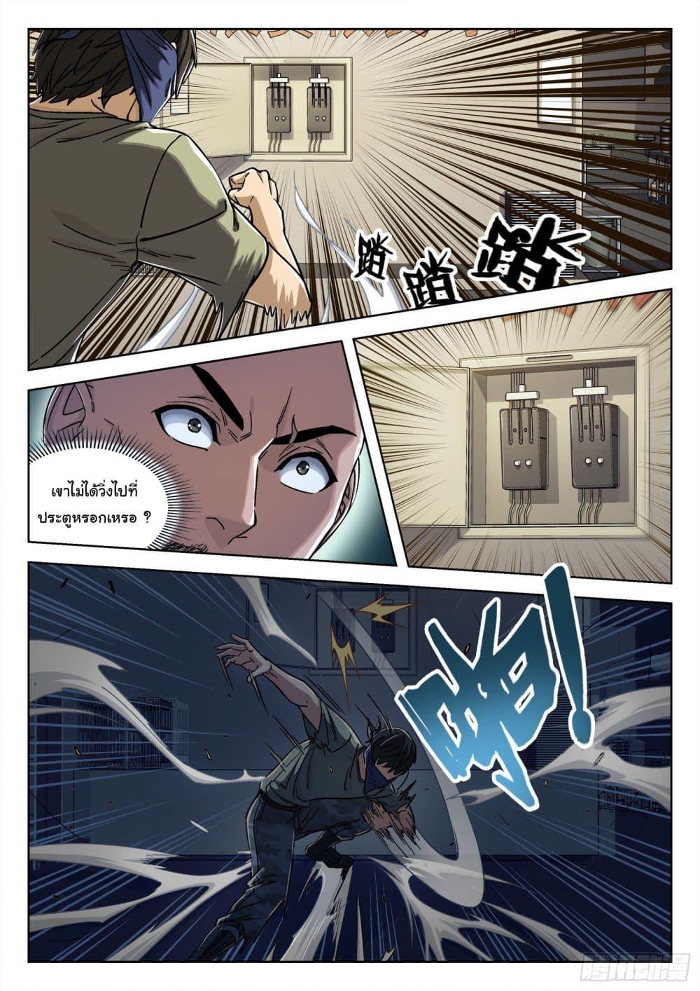 Manga-lc-com อ่านมังงะ อ่านการ์ตูน ออนไลน์ ฟรี Beyond The Sky ตอนที่ 1 2 3 4 5 6 7 8 9 10 11 12 13 14 ฟรี ไม่มีโฆษณา Manga-lc - อ่าน มังงะ อ่าน การ์ตูน ออนไลน์ อ่านมังงะ ฟรี