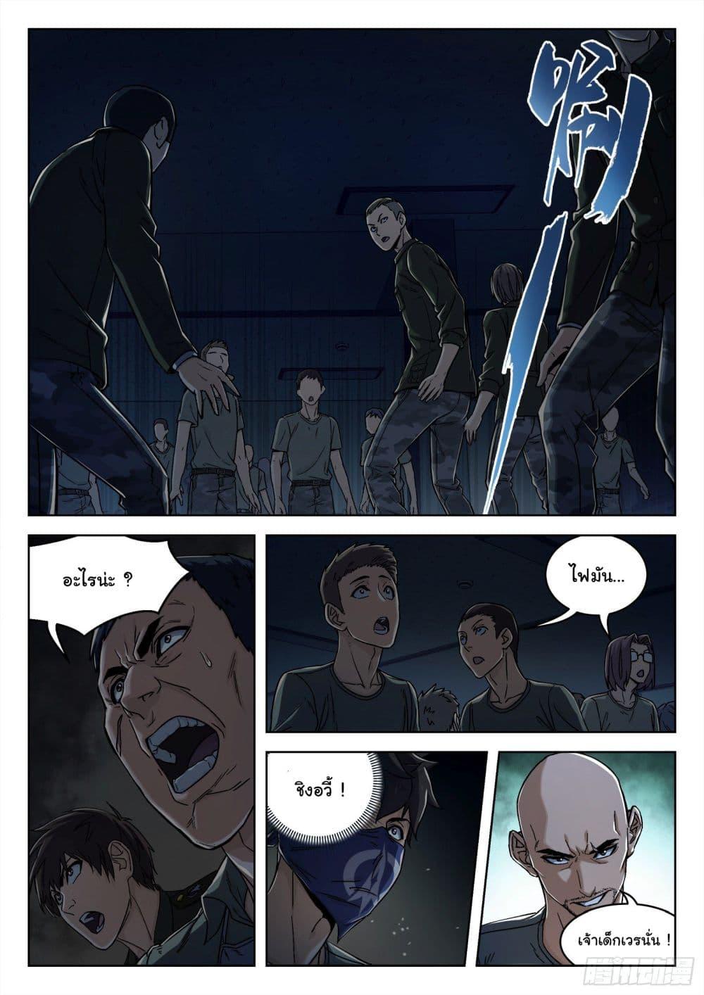 Manga-lc-com อ่านมังงะ อ่านการ์ตูน ออนไลน์ ฟรี Beyond The Sky ตอนที่ 1 2 3 4 5 6 7 8 9 10 11 12 13 14 ฟรี ไม่มีโฆษณา Manga-lc - อ่าน มังงะ อ่าน การ์ตูน ออนไลน์ อ่านมังงะ ฟรี