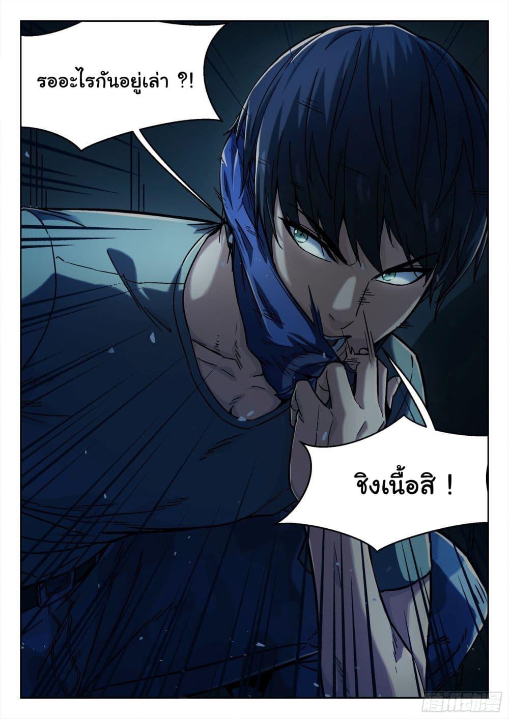 Manga-lc-com อ่านมังงะ อ่านการ์ตูน ออนไลน์ ฟรี Beyond The Sky ตอนที่ 1 2 3 4 5 6 7 8 9 10 11 12 13 14 ฟรี ไม่มีโฆษณา Manga-lc - อ่าน มังงะ อ่าน การ์ตูน ออนไลน์ อ่านมังงะ ฟรี