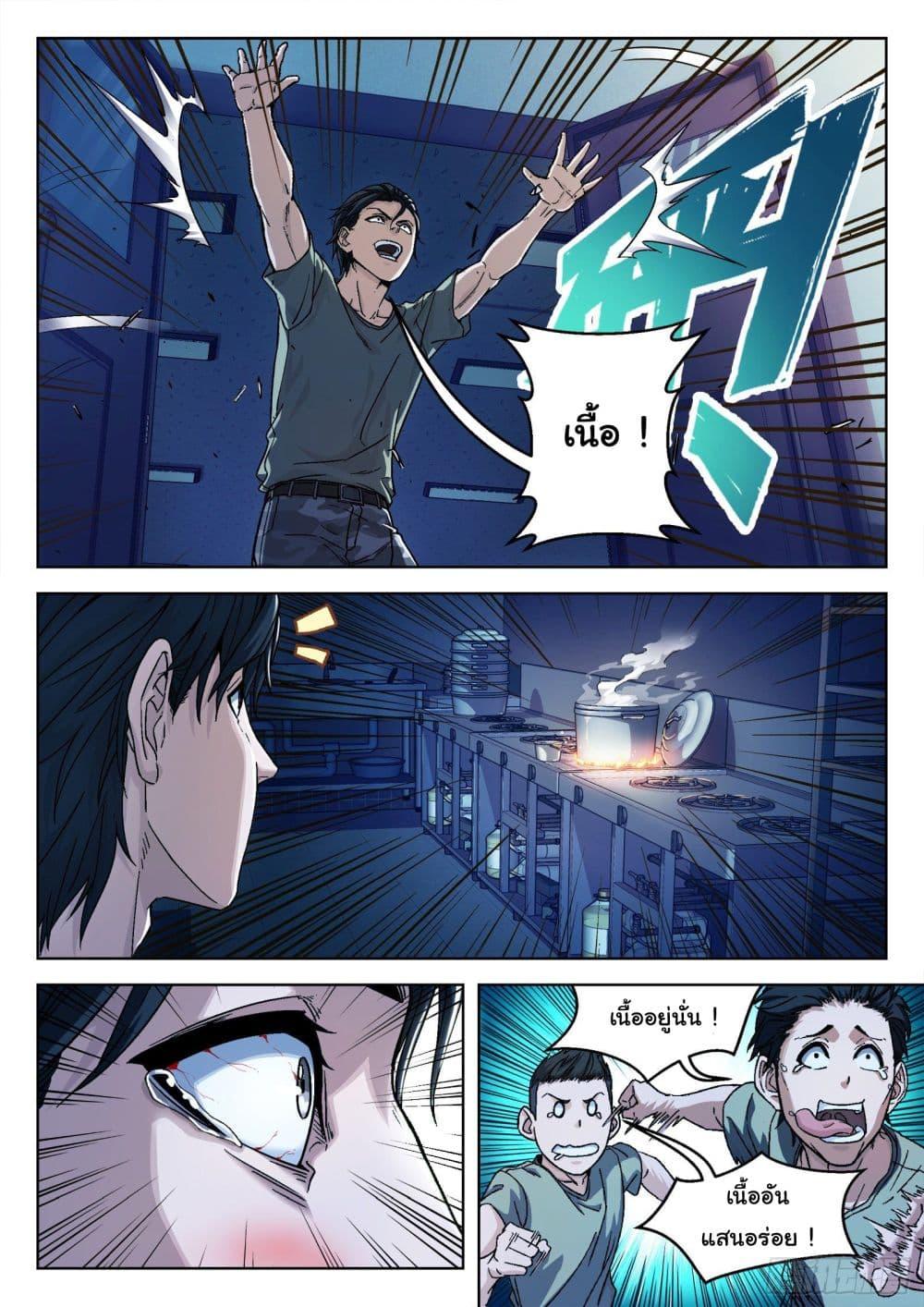 Manga-lc-com อ่านมังงะ อ่านการ์ตูน ออนไลน์ ฟรี Beyond The Sky ตอนที่ 1 2 3 4 5 6 7 8 9 10 11 12 13 14 ฟรี ไม่มีโฆษณา Manga-lc - อ่าน มังงะ อ่าน การ์ตูน ออนไลน์ อ่านมังงะ ฟรี