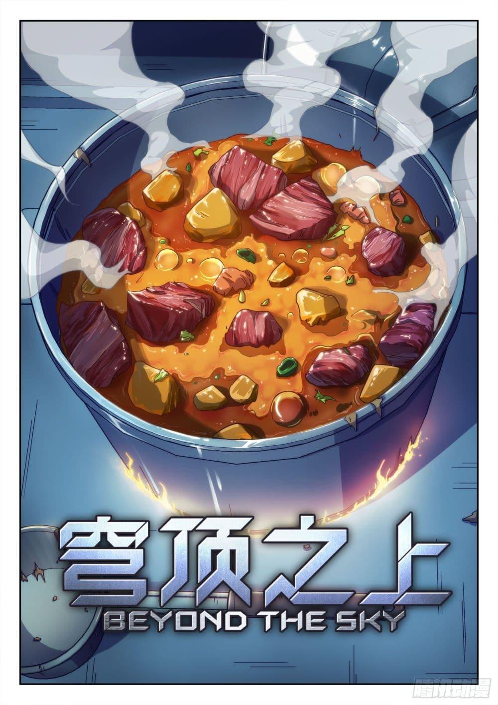 Manga-lc-com อ่านมังงะ อ่านการ์ตูน ออนไลน์ ฟรี Beyond The Sky ตอนที่ 1 2 3 4 5 6 7 8 9 10 11 12 13 14 ฟรี ไม่มีโฆษณา Manga-lc - อ่าน มังงะ อ่าน การ์ตูน ออนไลน์ อ่านมังงะ ฟรี