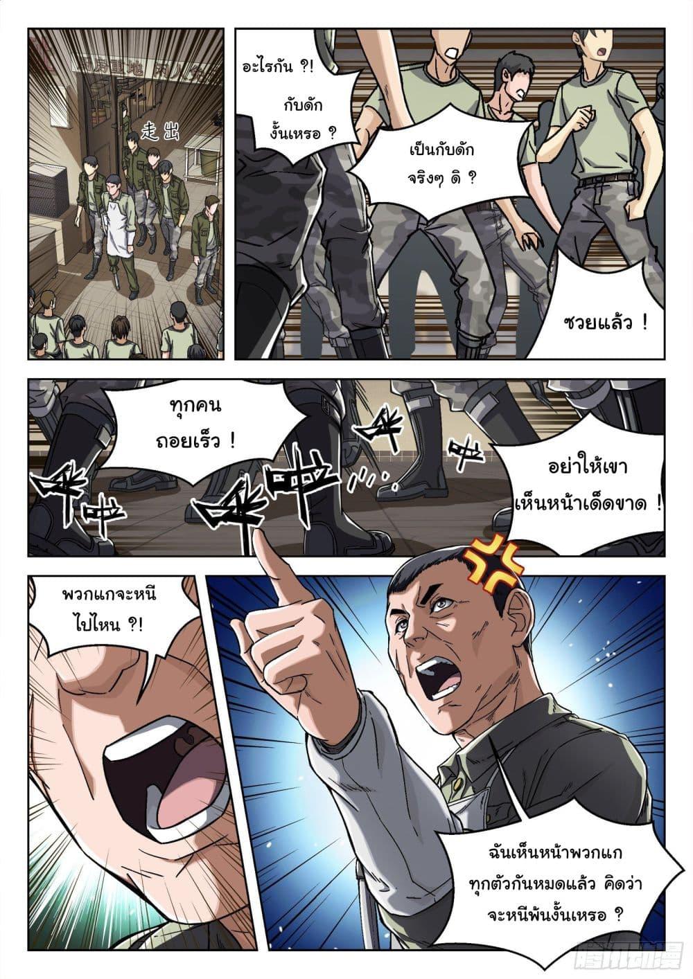 Manga-lc-com อ่านมังงะ อ่านการ์ตูน ออนไลน์ ฟรี Beyond The Sky ตอนที่ 1 2 3 4 5 6 7 8 9 10 11 12 13 14 ฟรี ไม่มีโฆษณา Manga-lc - อ่าน มังงะ อ่าน การ์ตูน ออนไลน์ อ่านมังงะ ฟรี