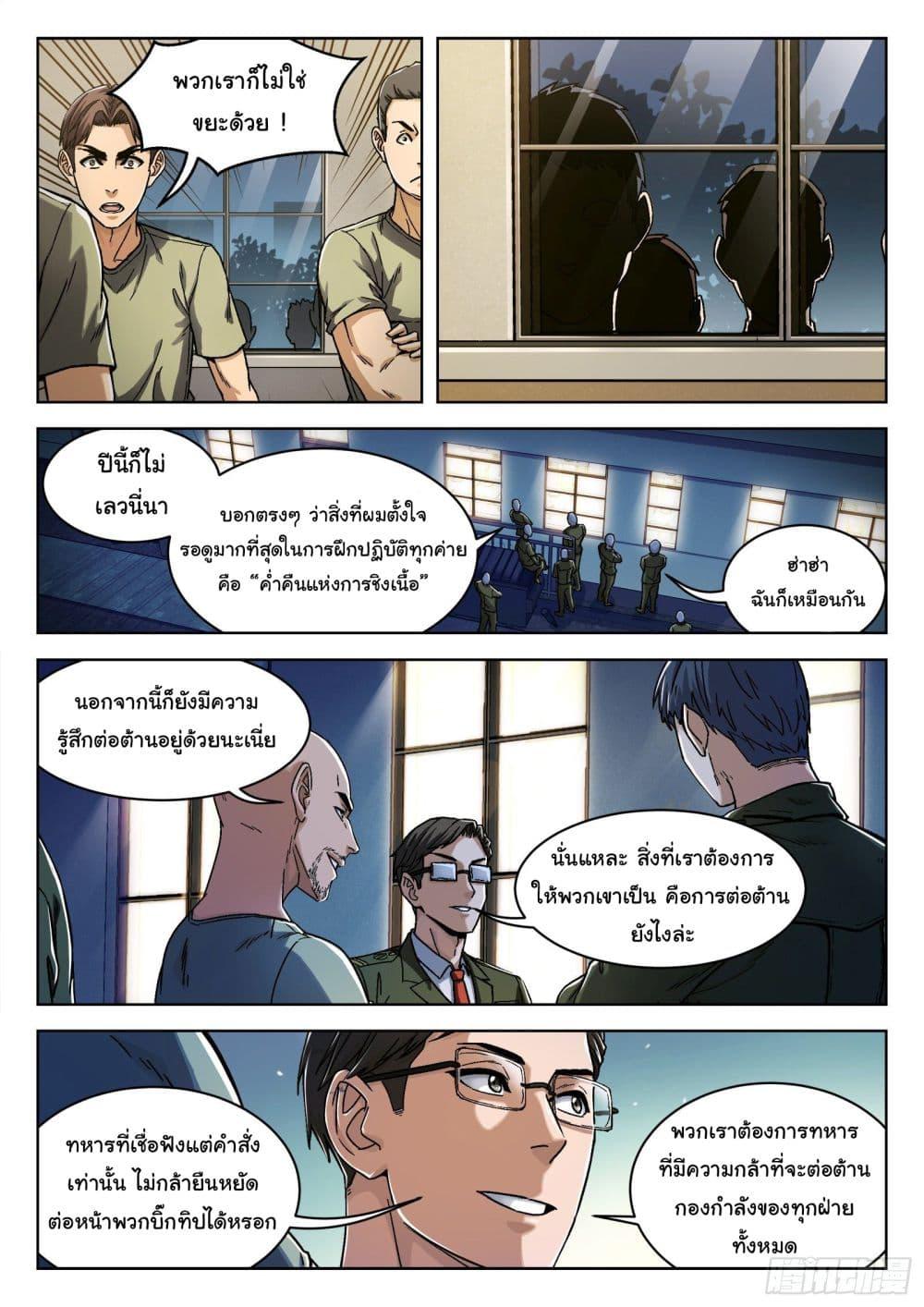 Manga-lc-com อ่านมังงะ อ่านการ์ตูน ออนไลน์ ฟรี Beyond The Sky ตอนที่ 1 2 3 4 5 6 7 8 9 10 11 12 13 14 ฟรี ไม่มีโฆษณา Manga-lc - อ่าน มังงะ อ่าน การ์ตูน ออนไลน์ อ่านมังงะ ฟรี