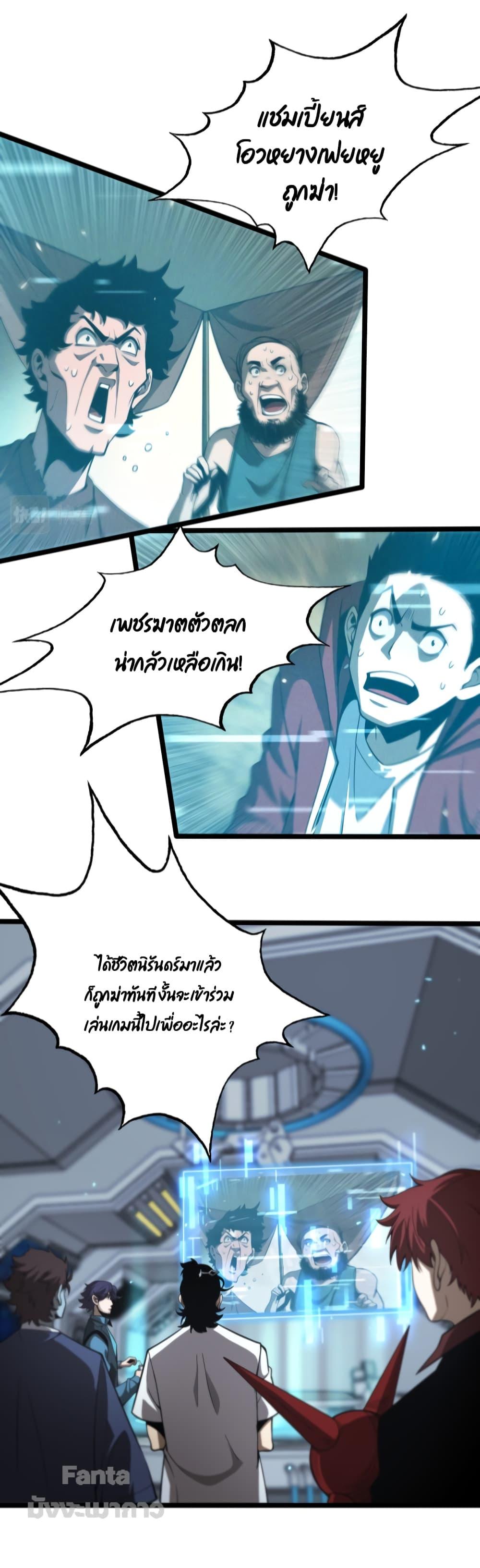 Manga-lc-com อ่านมังงะ อ่านการ์ตูน ออนไลน์ ฟรี World’sApocaly ตอนที่ 1 2 3 4 5 6 7 8 9 10 11 12 13 14 ฟรี ไม่มีโฆษณา Manga-lc - อ่าน มังงะ อ่าน การ์ตูน ออนไลน์ อ่านมังงะ ฟรี