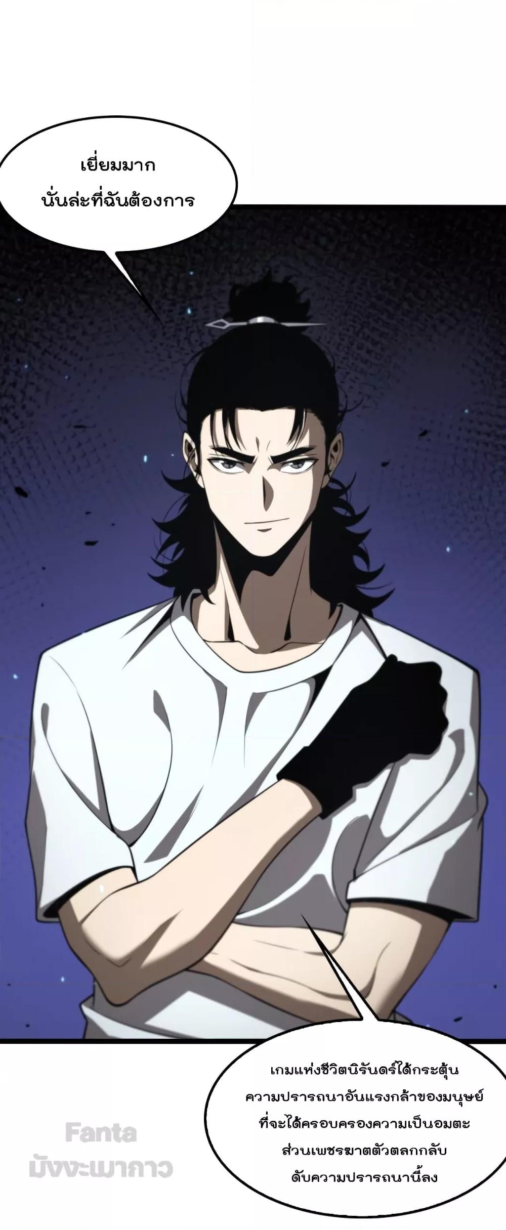 Manga-lc-com อ่านมังงะ อ่านการ์ตูน ออนไลน์ ฟรี World’sApocaly ตอนที่ 1 2 3 4 5 6 7 8 9 10 11 12 13 14 ฟรี ไม่มีโฆษณา Manga-lc - อ่าน มังงะ อ่าน การ์ตูน ออนไลน์ อ่านมังงะ ฟรี