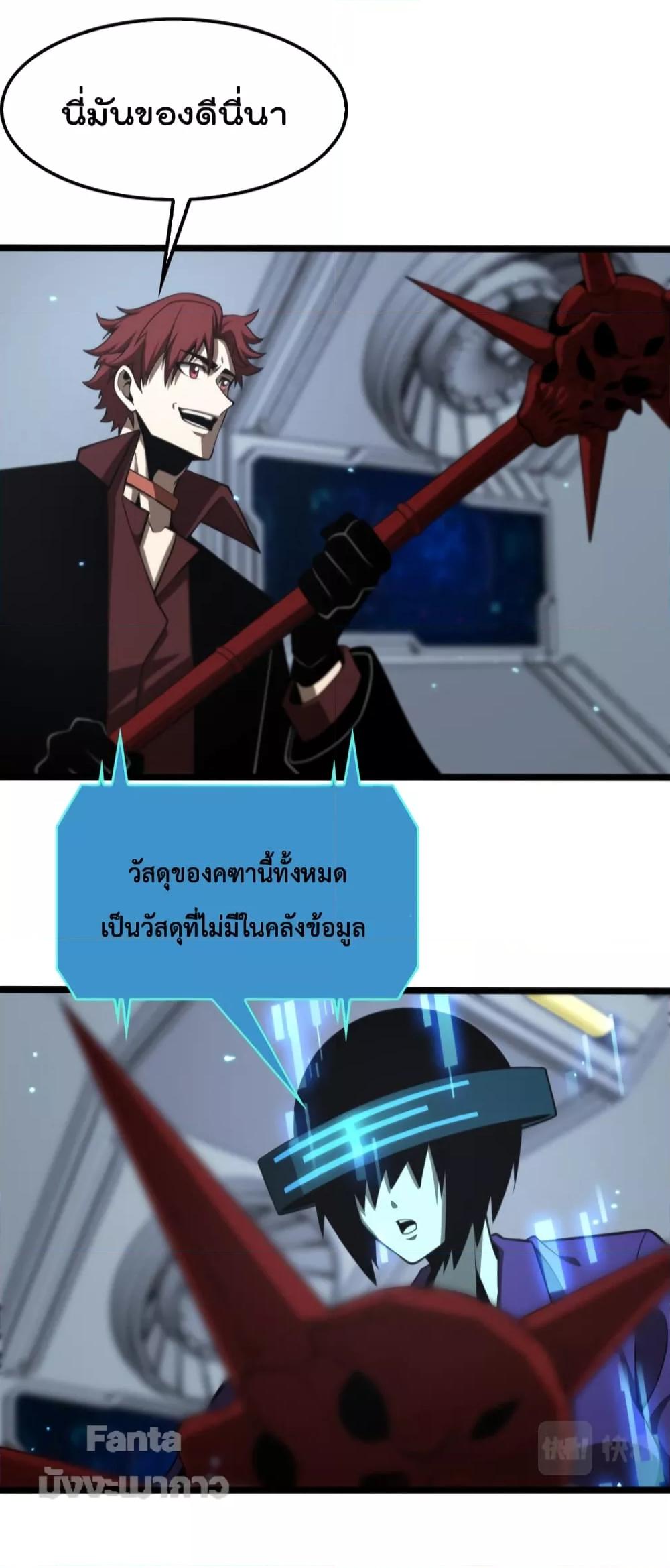 Manga-lc-com อ่านมังงะ อ่านการ์ตูน ออนไลน์ ฟรี World’sApocaly ตอนที่ 1 2 3 4 5 6 7 8 9 10 11 12 13 14 ฟรี ไม่มีโฆษณา Manga-lc - อ่าน มังงะ อ่าน การ์ตูน ออนไลน์ อ่านมังงะ ฟรี