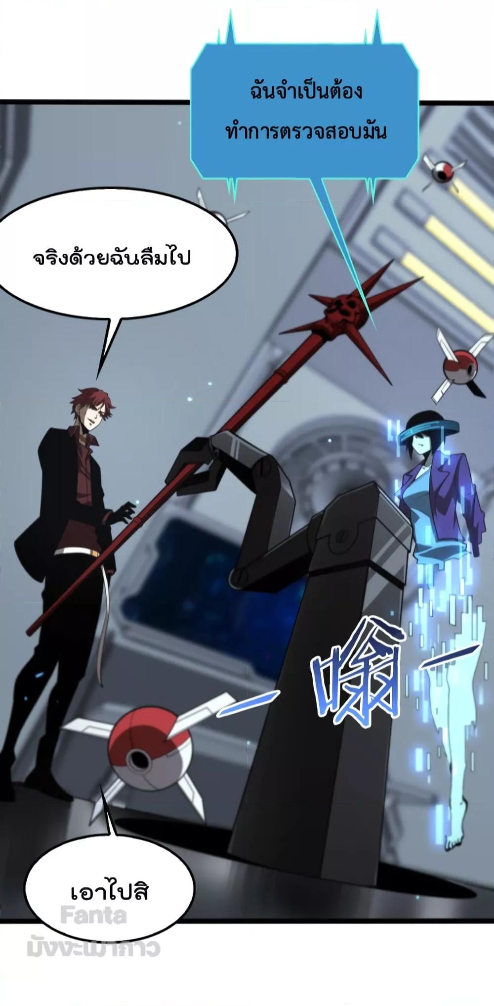 Manga-lc-com อ่านมังงะ อ่านการ์ตูน ออนไลน์ ฟรี World’sApocaly ตอนที่ 1 2 3 4 5 6 7 8 9 10 11 12 13 14 ฟรี ไม่มีโฆษณา Manga-lc - อ่าน มังงะ อ่าน การ์ตูน ออนไลน์ อ่านมังงะ ฟรี