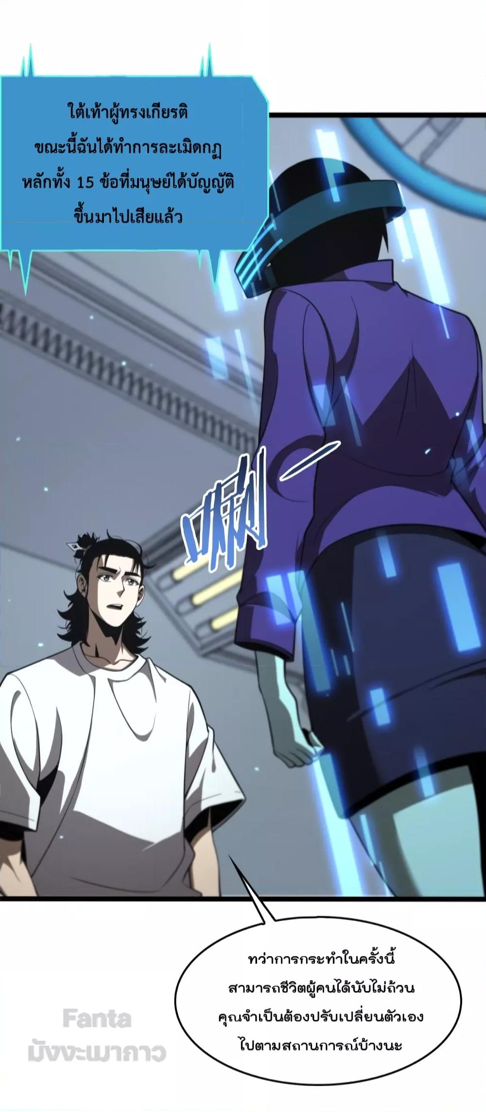 Manga-lc-com อ่านมังงะ อ่านการ์ตูน ออนไลน์ ฟรี World’sApocaly ตอนที่ 1 2 3 4 5 6 7 8 9 10 11 12 13 14 ฟรี ไม่มีโฆษณา Manga-lc - อ่าน มังงะ อ่าน การ์ตูน ออนไลน์ อ่านมังงะ ฟรี