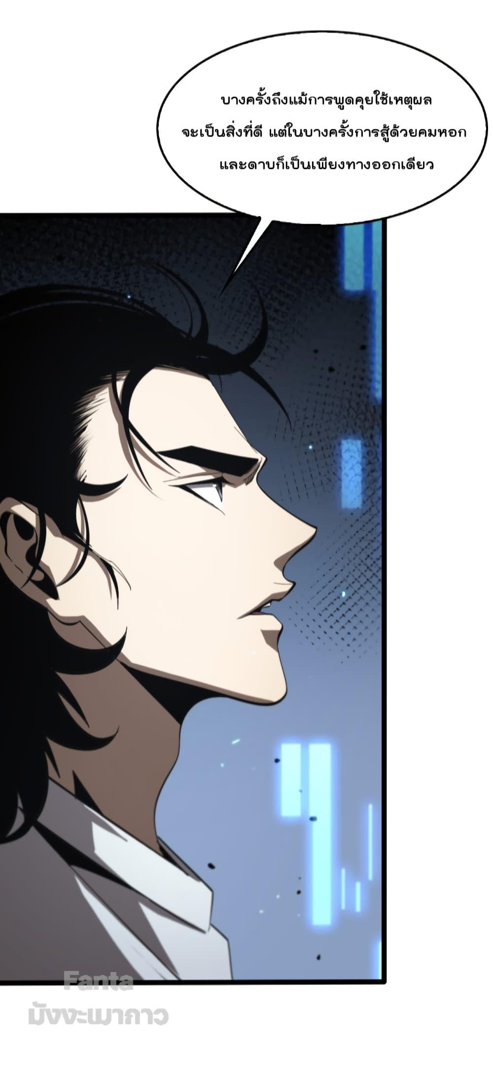 Manga-lc-com อ่านมังงะ อ่านการ์ตูน ออนไลน์ ฟรี World’sApocaly ตอนที่ 1 2 3 4 5 6 7 8 9 10 11 12 13 14 ฟรี ไม่มีโฆษณา Manga-lc - อ่าน มังงะ อ่าน การ์ตูน ออนไลน์ อ่านมังงะ ฟรี