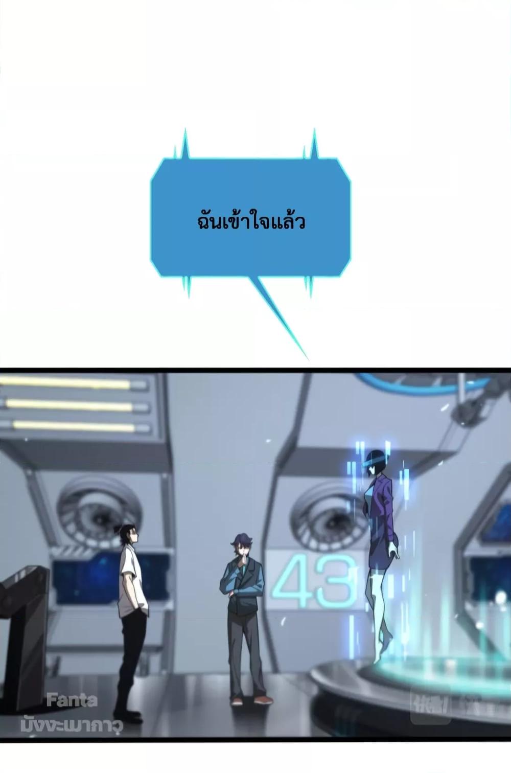 Manga-lc-com อ่านมังงะ อ่านการ์ตูน ออนไลน์ ฟรี World’sApocaly ตอนที่ 1 2 3 4 5 6 7 8 9 10 11 12 13 14 ฟรี ไม่มีโฆษณา Manga-lc - อ่าน มังงะ อ่าน การ์ตูน ออนไลน์ อ่านมังงะ ฟรี