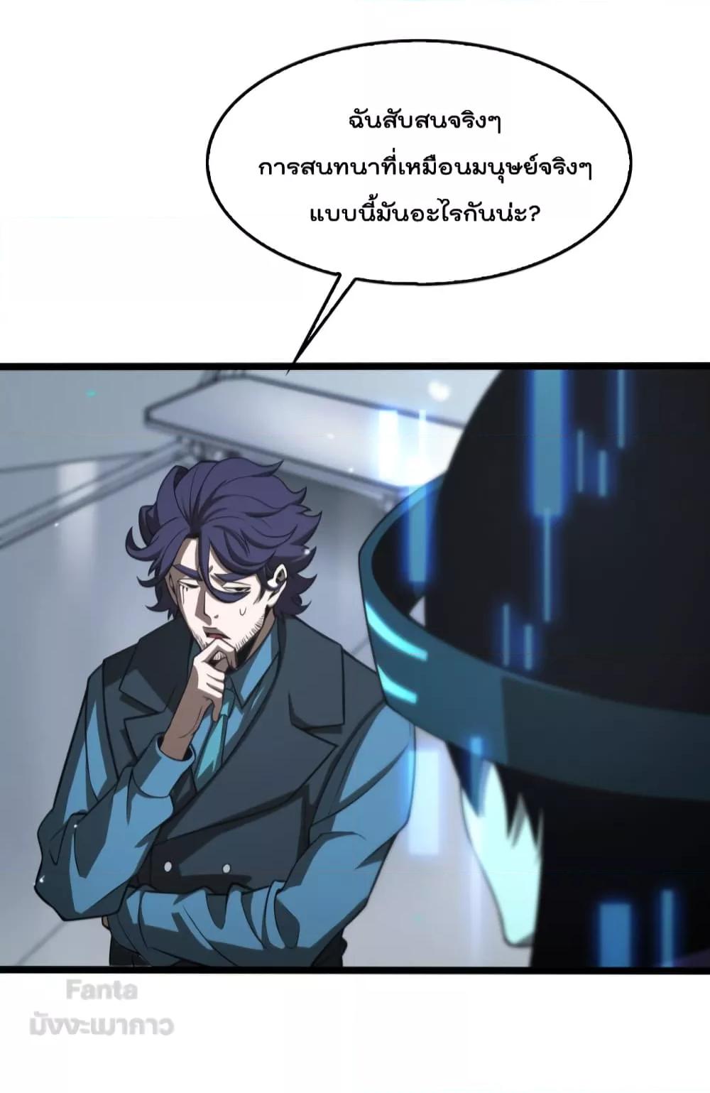 Manga-lc-com อ่านมังงะ อ่านการ์ตูน ออนไลน์ ฟรี World’sApocaly ตอนที่ 1 2 3 4 5 6 7 8 9 10 11 12 13 14 ฟรี ไม่มีโฆษณา Manga-lc - อ่าน มังงะ อ่าน การ์ตูน ออนไลน์ อ่านมังงะ ฟรี