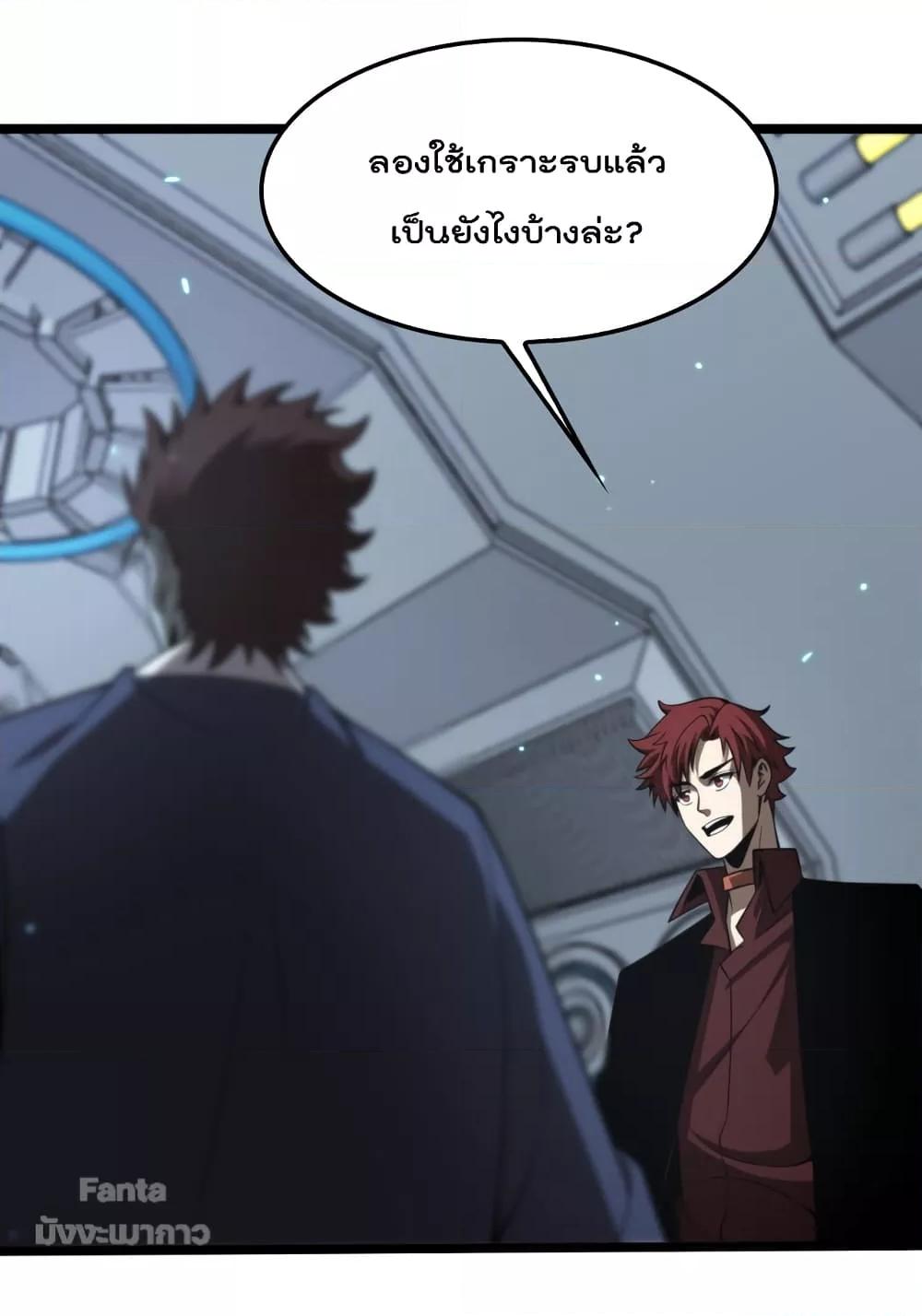Manga-lc-com อ่านมังงะ อ่านการ์ตูน ออนไลน์ ฟรี World’sApocaly ตอนที่ 1 2 3 4 5 6 7 8 9 10 11 12 13 14 ฟรี ไม่มีโฆษณา Manga-lc - อ่าน มังงะ อ่าน การ์ตูน ออนไลน์ อ่านมังงะ ฟรี