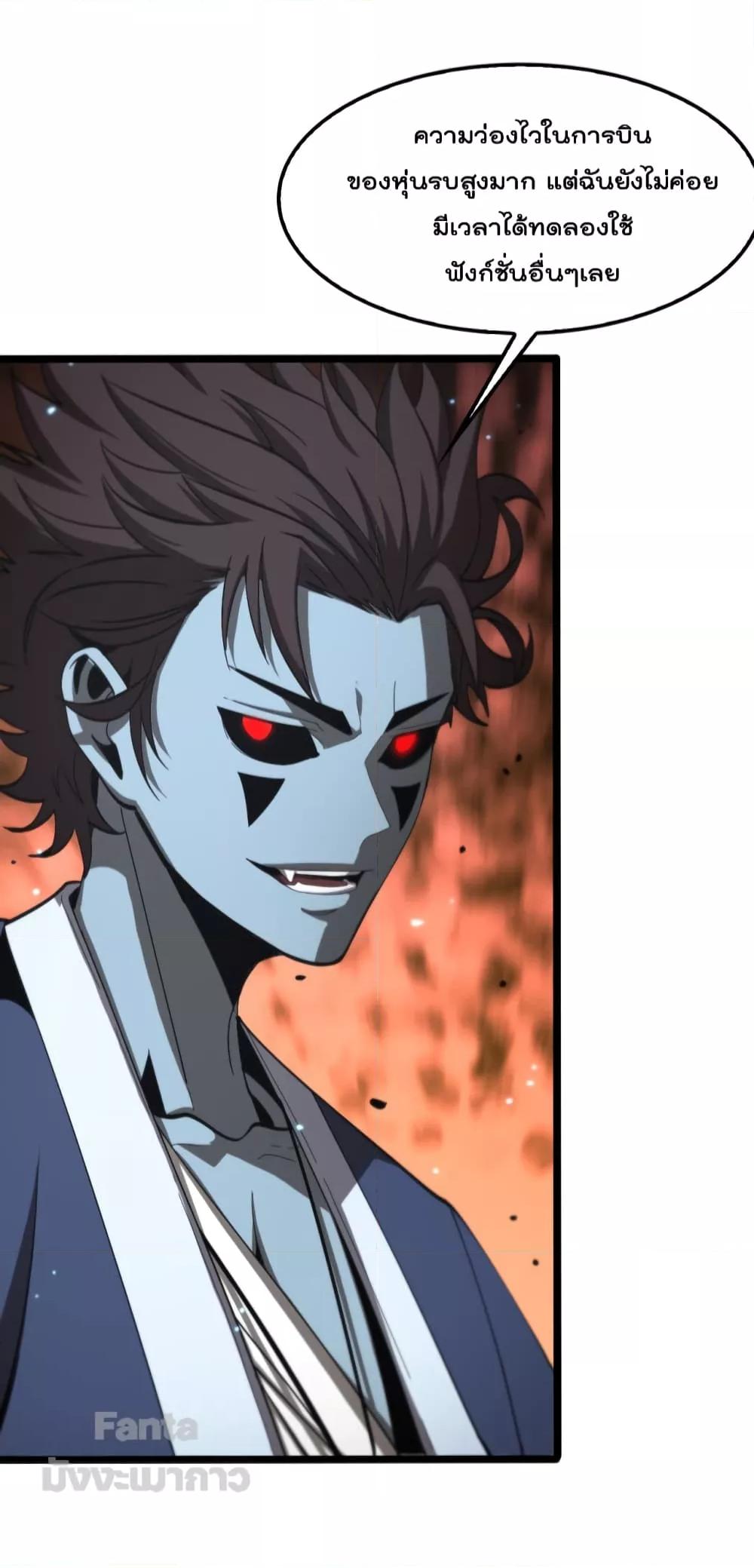 Manga-lc-com อ่านมังงะ อ่านการ์ตูน ออนไลน์ ฟรี World’sApocaly ตอนที่ 1 2 3 4 5 6 7 8 9 10 11 12 13 14 ฟรี ไม่มีโฆษณา Manga-lc - อ่าน มังงะ อ่าน การ์ตูน ออนไลน์ อ่านมังงะ ฟรี