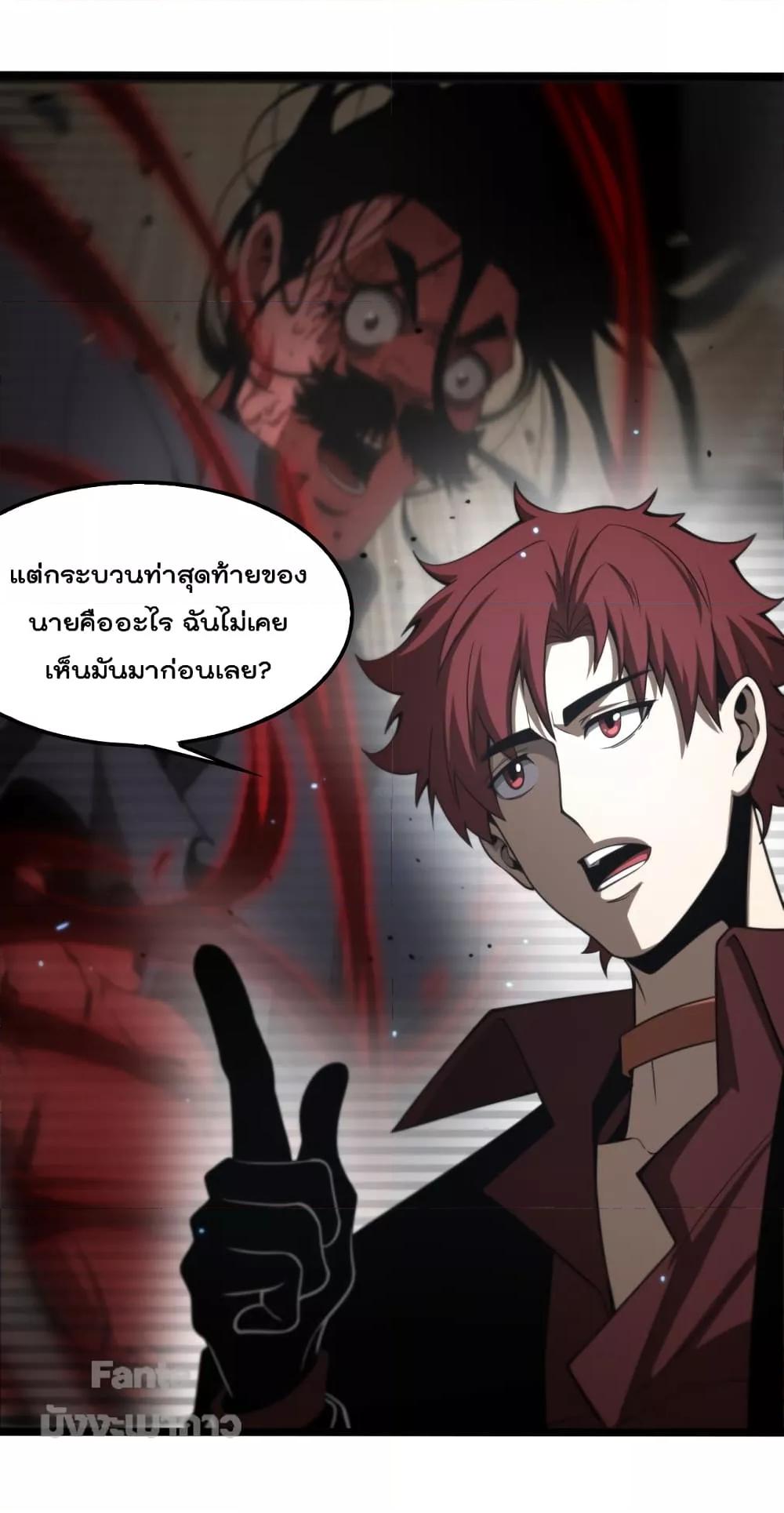 Manga-lc-com อ่านมังงะ อ่านการ์ตูน ออนไลน์ ฟรี World’sApocaly ตอนที่ 1 2 3 4 5 6 7 8 9 10 11 12 13 14 ฟรี ไม่มีโฆษณา Manga-lc - อ่าน มังงะ อ่าน การ์ตูน ออนไลน์ อ่านมังงะ ฟรี