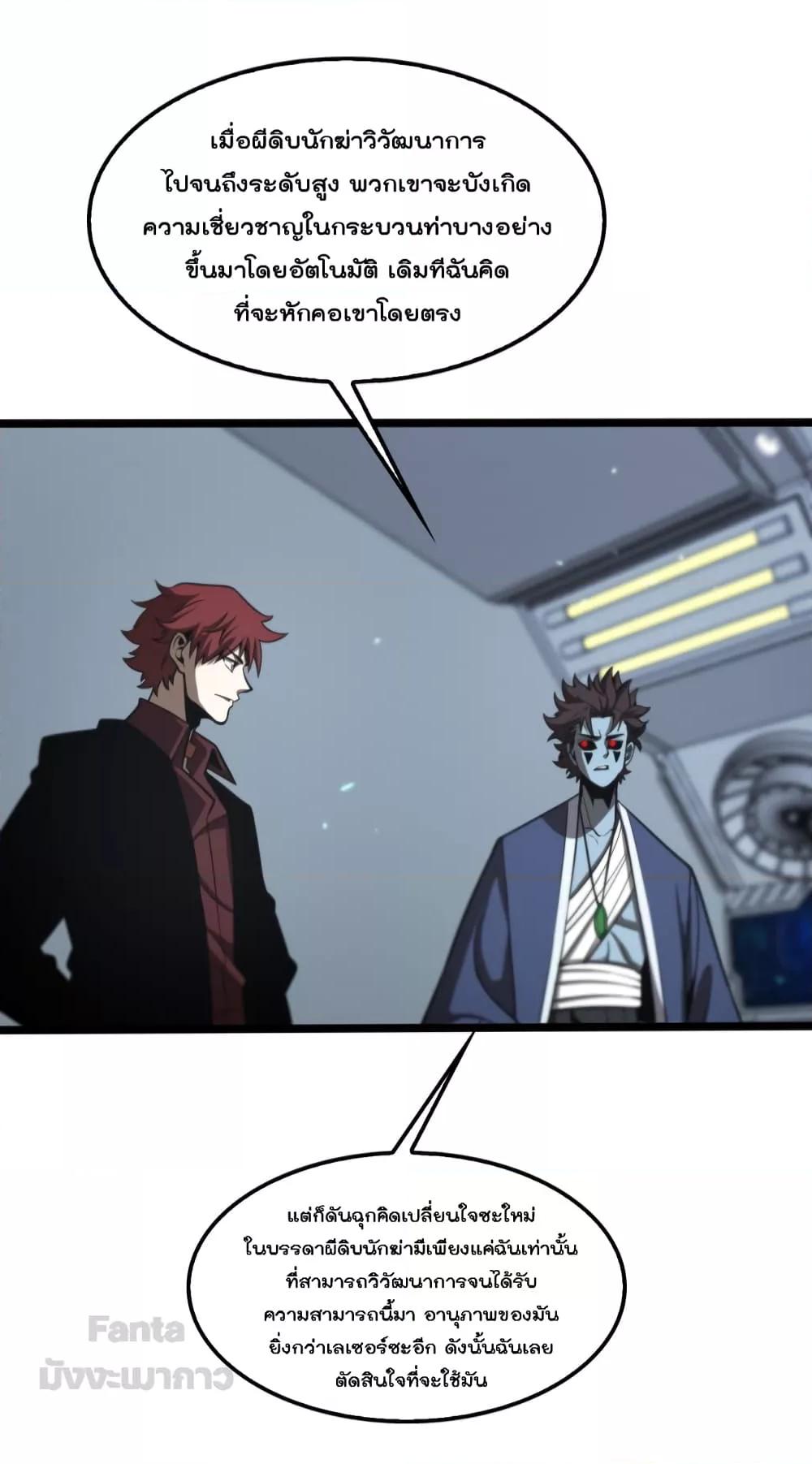 Manga-lc-com อ่านมังงะ อ่านการ์ตูน ออนไลน์ ฟรี World’sApocaly ตอนที่ 1 2 3 4 5 6 7 8 9 10 11 12 13 14 ฟรี ไม่มีโฆษณา Manga-lc - อ่าน มังงะ อ่าน การ์ตูน ออนไลน์ อ่านมังงะ ฟรี