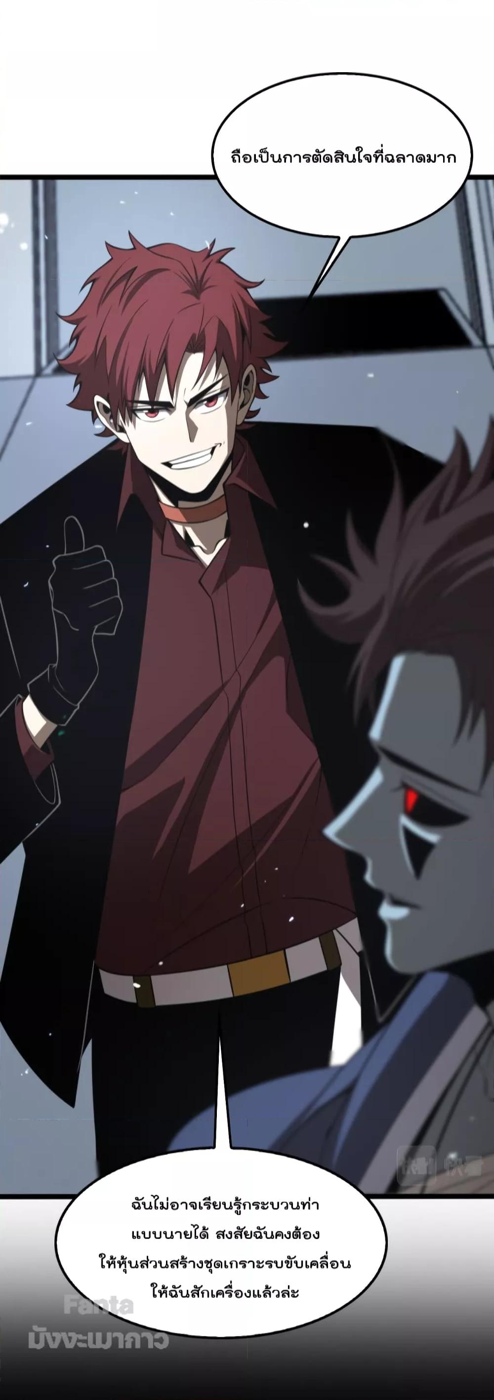 Manga-lc-com อ่านมังงะ อ่านการ์ตูน ออนไลน์ ฟรี World’sApocaly ตอนที่ 1 2 3 4 5 6 7 8 9 10 11 12 13 14 ฟรี ไม่มีโฆษณา Manga-lc - อ่าน มังงะ อ่าน การ์ตูน ออนไลน์ อ่านมังงะ ฟรี