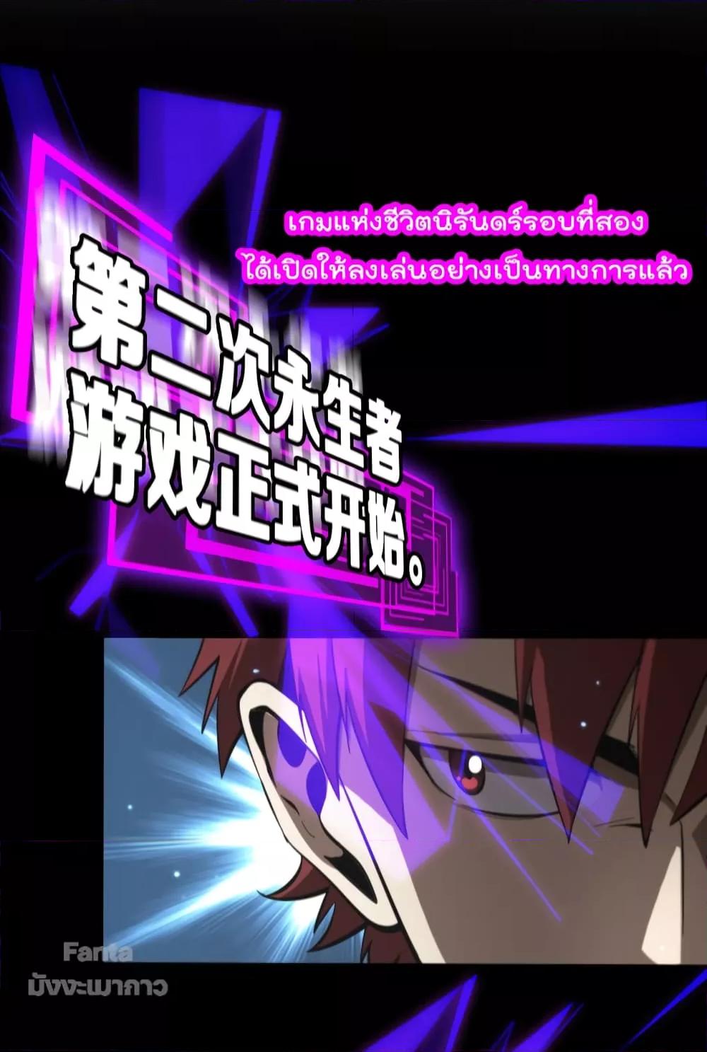 Manga-lc-com อ่านมังงะ อ่านการ์ตูน ออนไลน์ ฟรี World’sApocaly ตอนที่ 1 2 3 4 5 6 7 8 9 10 11 12 13 14 ฟรี ไม่มีโฆษณา Manga-lc - อ่าน มังงะ อ่าน การ์ตูน ออนไลน์ อ่านมังงะ ฟรี