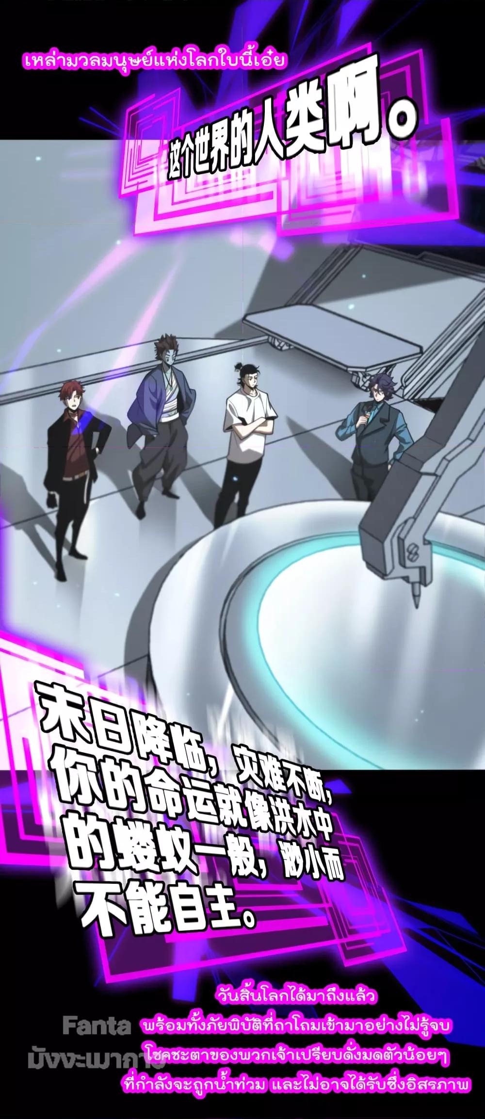 Manga-lc-com อ่านมังงะ อ่านการ์ตูน ออนไลน์ ฟรี World’sApocaly ตอนที่ 1 2 3 4 5 6 7 8 9 10 11 12 13 14 ฟรี ไม่มีโฆษณา Manga-lc - อ่าน มังงะ อ่าน การ์ตูน ออนไลน์ อ่านมังงะ ฟรี
