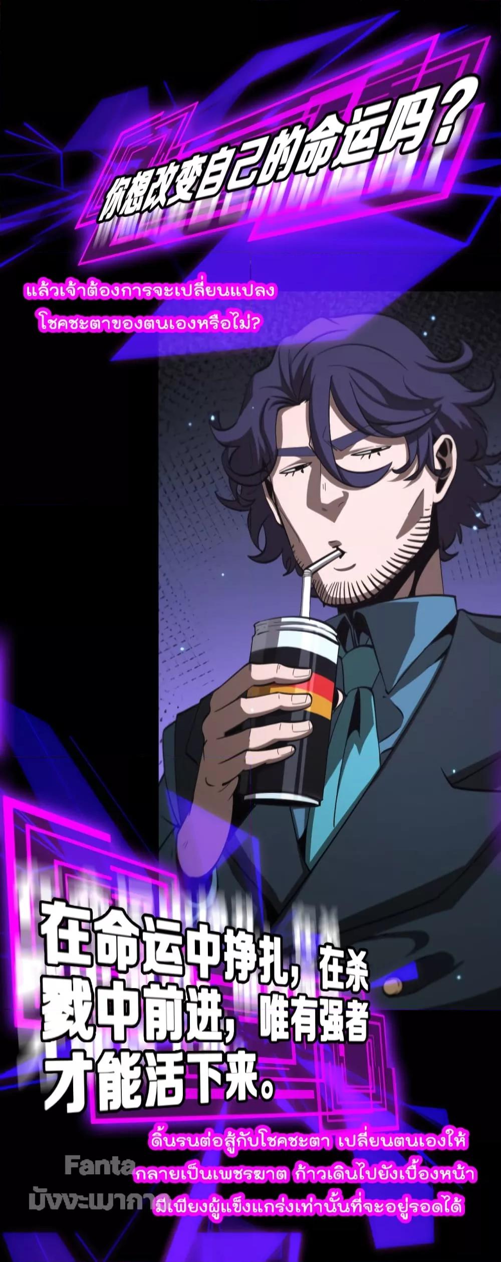 Manga-lc-com อ่านมังงะ อ่านการ์ตูน ออนไลน์ ฟรี World’sApocaly ตอนที่ 1 2 3 4 5 6 7 8 9 10 11 12 13 14 ฟรี ไม่มีโฆษณา Manga-lc - อ่าน มังงะ อ่าน การ์ตูน ออนไลน์ อ่านมังงะ ฟรี