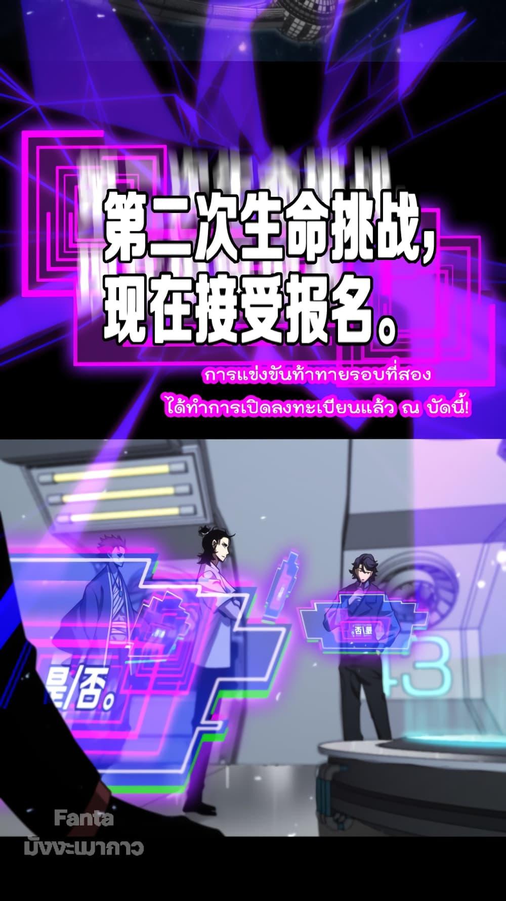 Manga-lc-com อ่านมังงะ อ่านการ์ตูน ออนไลน์ ฟรี World’sApocaly ตอนที่ 1 2 3 4 5 6 7 8 9 10 11 12 13 14 ฟรี ไม่มีโฆษณา Manga-lc - อ่าน มังงะ อ่าน การ์ตูน ออนไลน์ อ่านมังงะ ฟรี