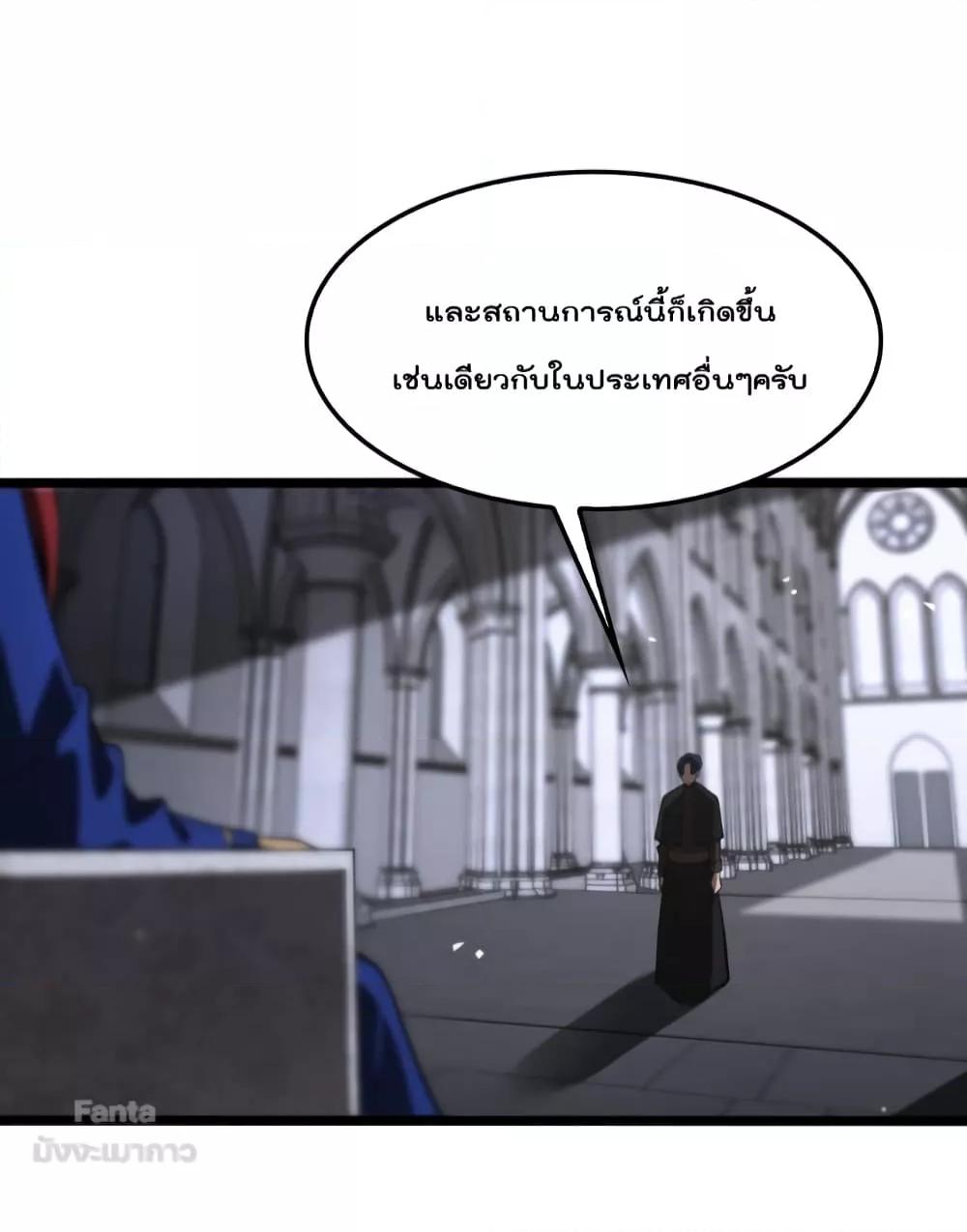 Manga-lc-com อ่านมังงะ อ่านการ์ตูน ออนไลน์ ฟรี World’sApocaly ตอนที่ 1 2 3 4 5 6 7 8 9 10 11 12 13 14 ฟรี ไม่มีโฆษณา Manga-lc - อ่าน มังงะ อ่าน การ์ตูน ออนไลน์ อ่านมังงะ ฟรี